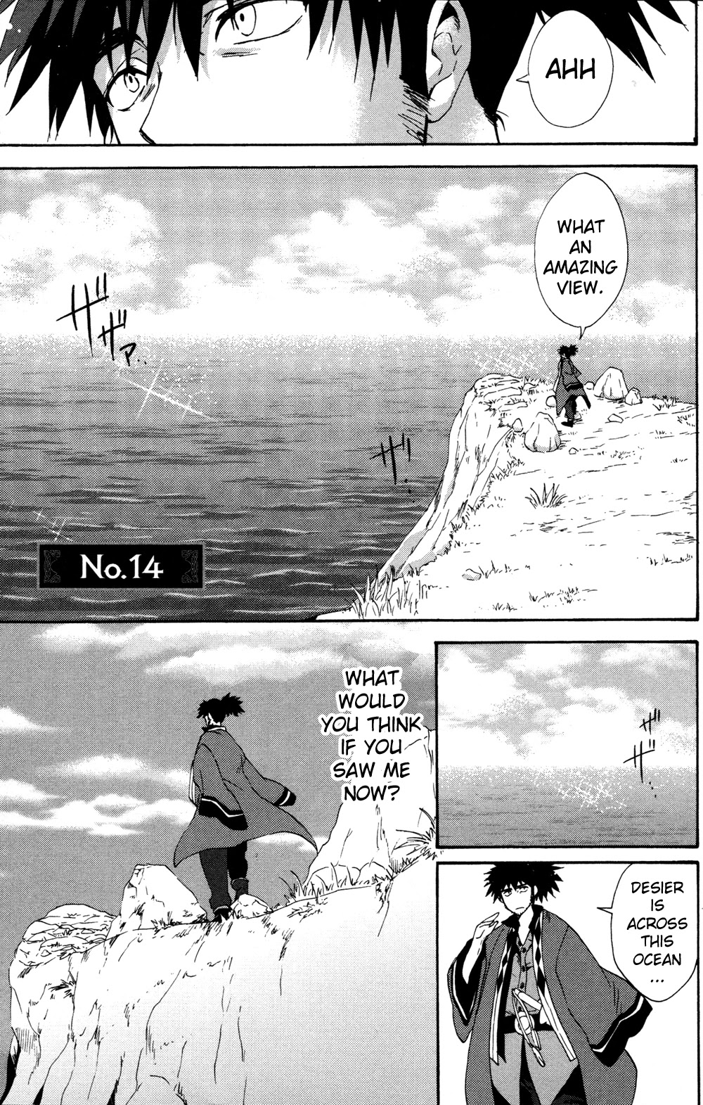 Tales of Vesperia - Kokuu no Kamen Chapter 14 page 1 - Chapter 14