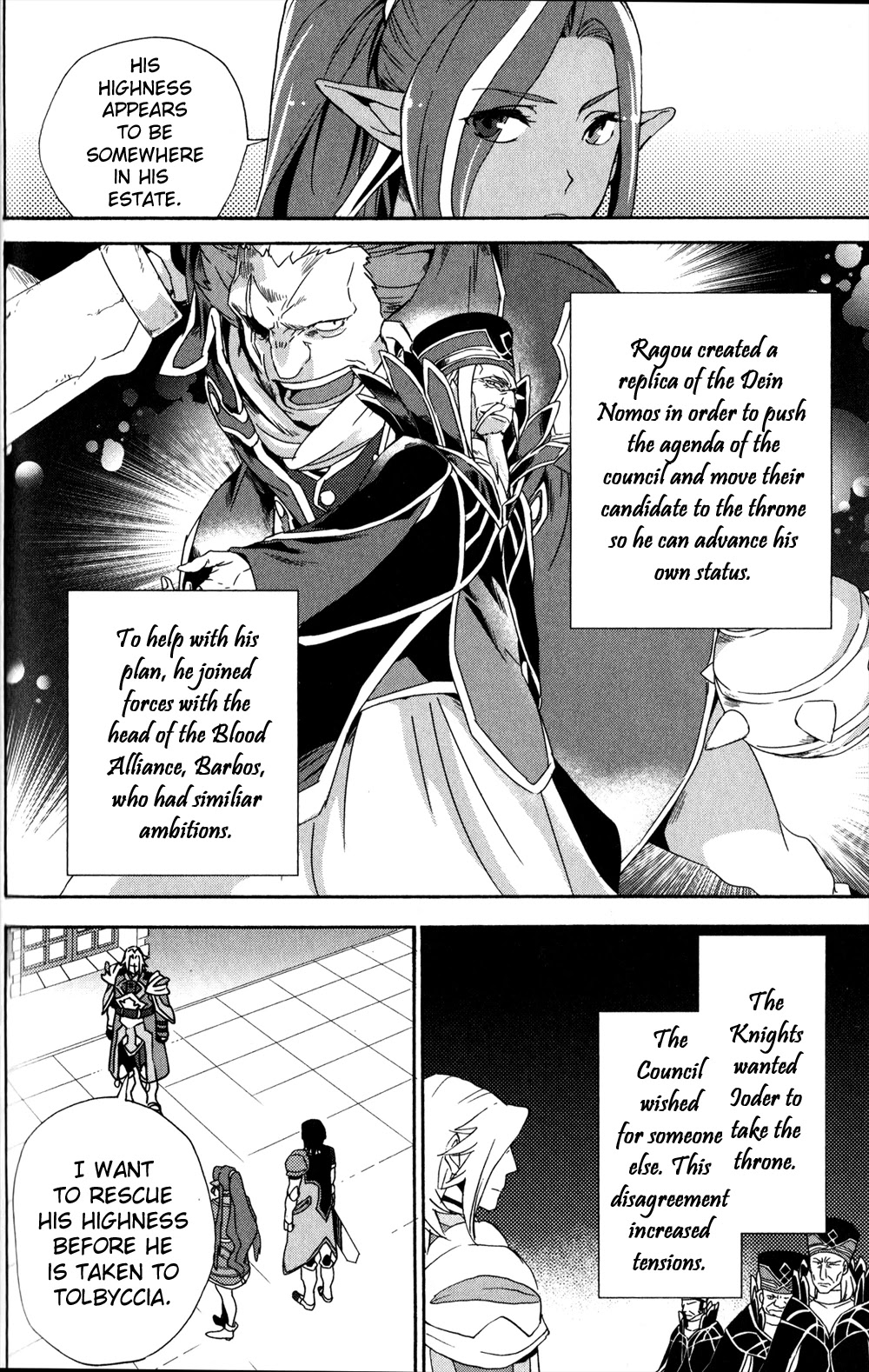 Tales of Vesperia - Kokuu no Kamen Chapter 14 page 16 - Chapter 14