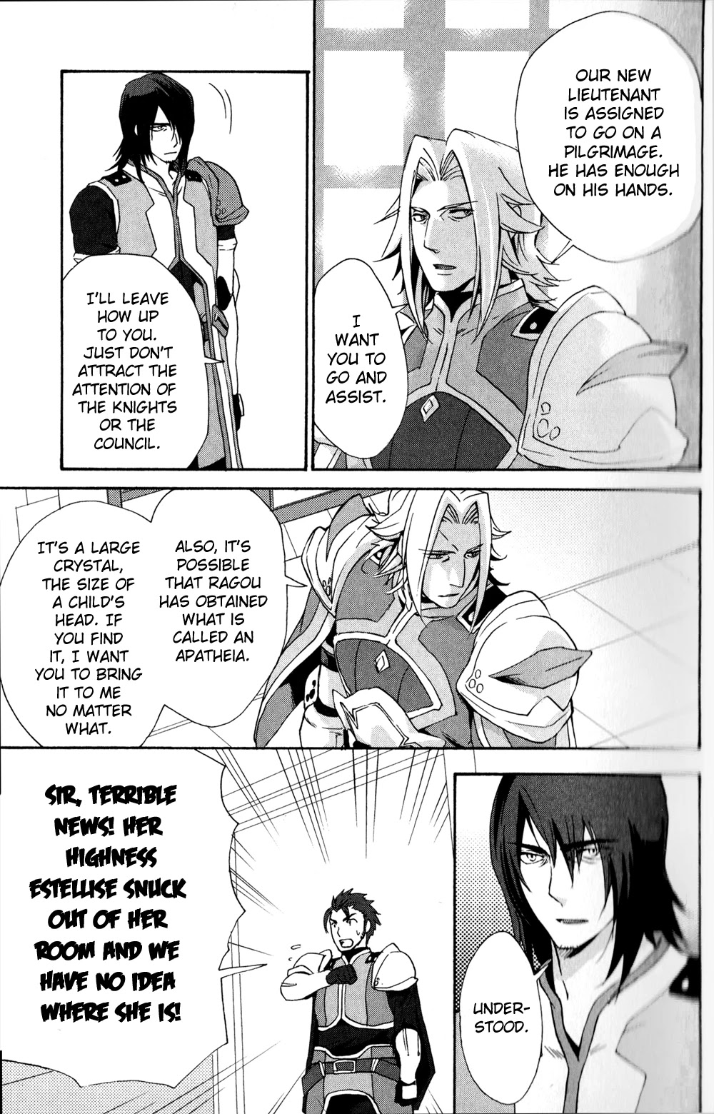 Tales of Vesperia - Kokuu no Kamen Chapter 14 page 17 - Chapter 14