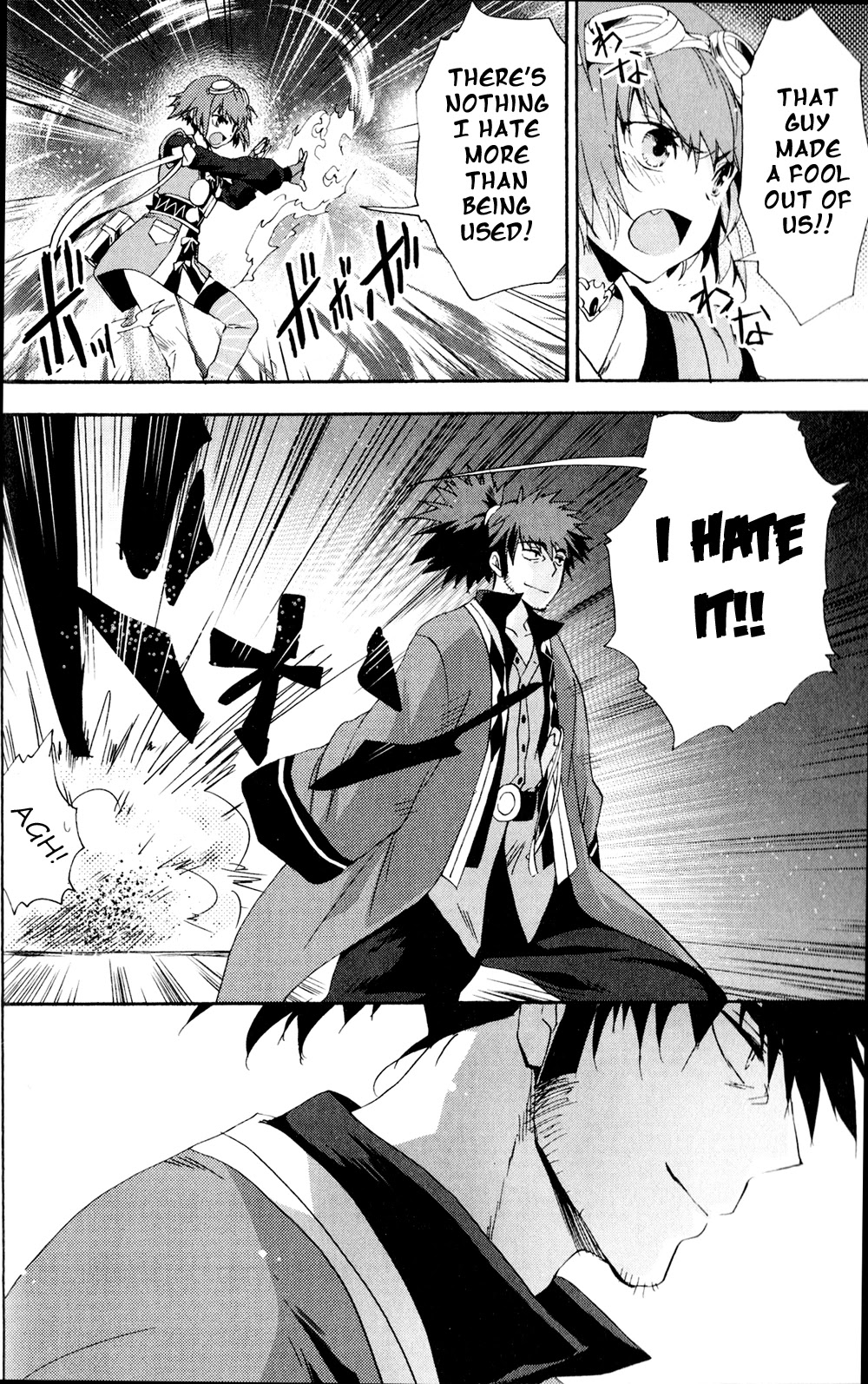 Tales of Vesperia - Kokuu no Kamen Chapter 15 page 12 - Chapter 15