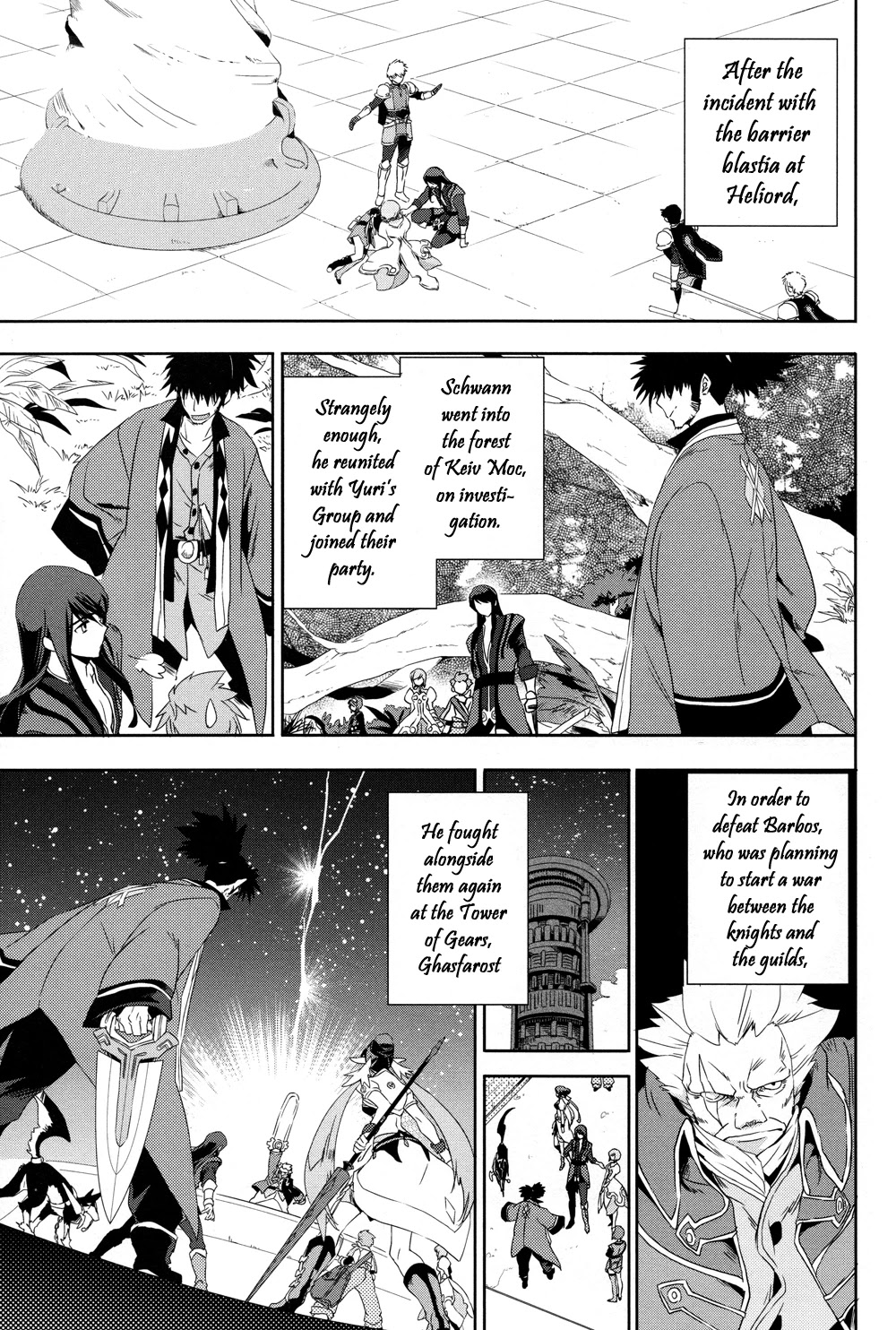 Tales of Vesperia - Kokuu no Kamen Chapter 17 page 1 - Chapter 17