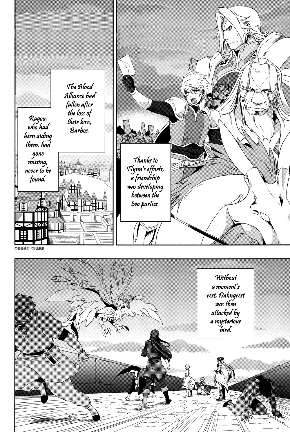 Tales of Vesperia - Kokuu no Kamen Chapter 17 page 2 - Chapter 17