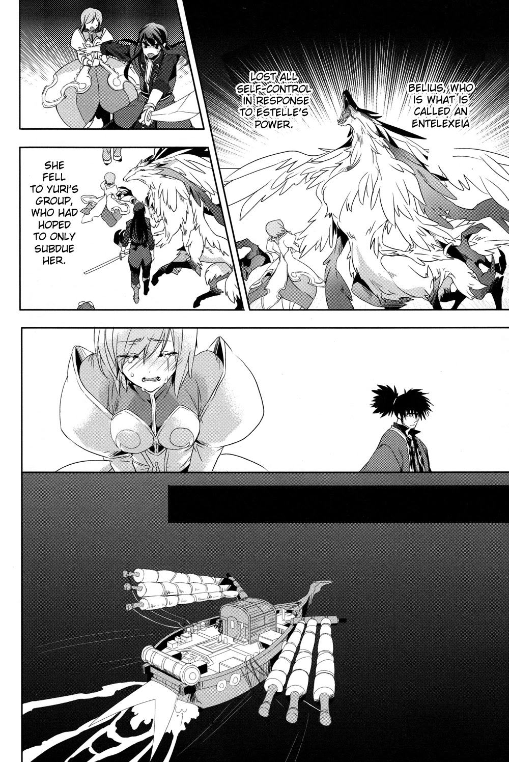 Tales of Vesperia - Kokuu no Kamen Chapter 17 page 20 - Chapter 17