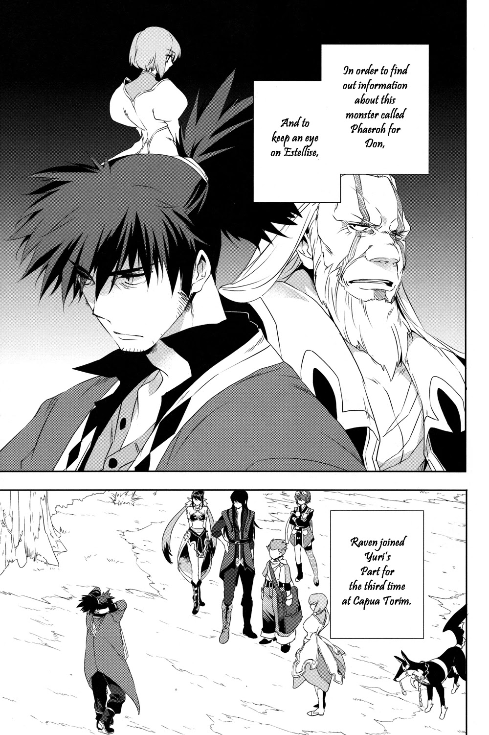 Tales of Vesperia - Kokuu no Kamen Chapter 17 page 3 - Chapter 17