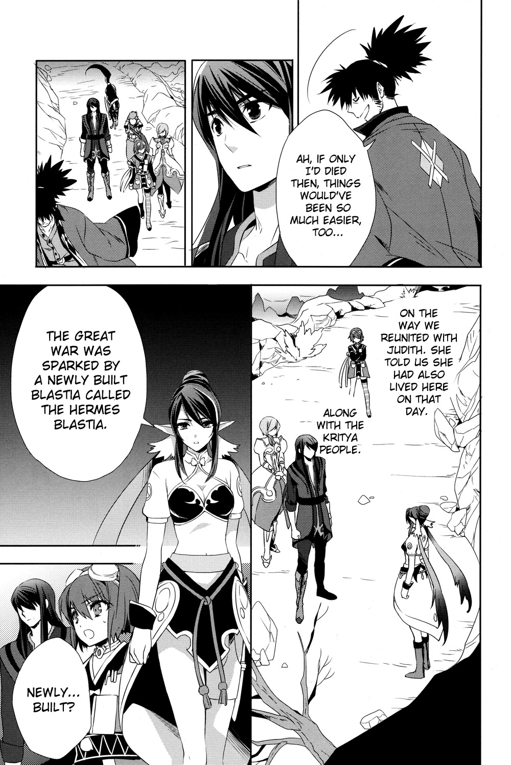 Tales of Vesperia - Kokuu no Kamen Chapter 18 page 11 - Chapter 18