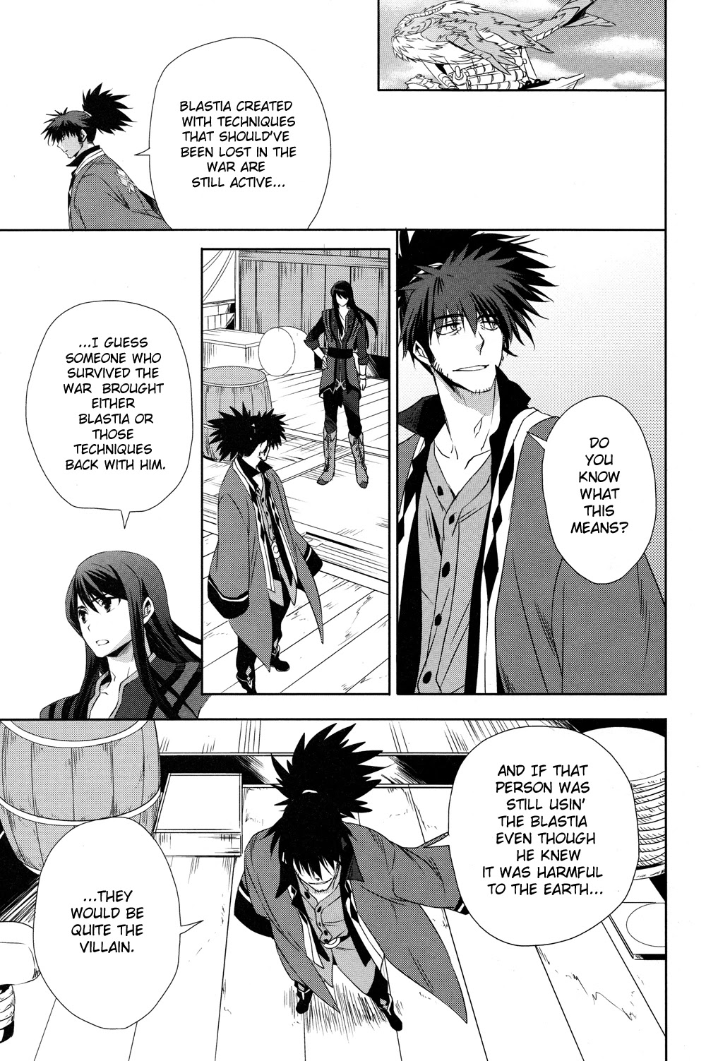 Tales of Vesperia - Kokuu no Kamen Chapter 18 page 13 - Chapter 18