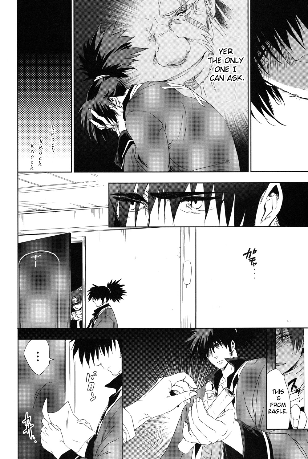 Tales of Vesperia - Kokuu no Kamen Chapter 18 page 2 - Chapter 18