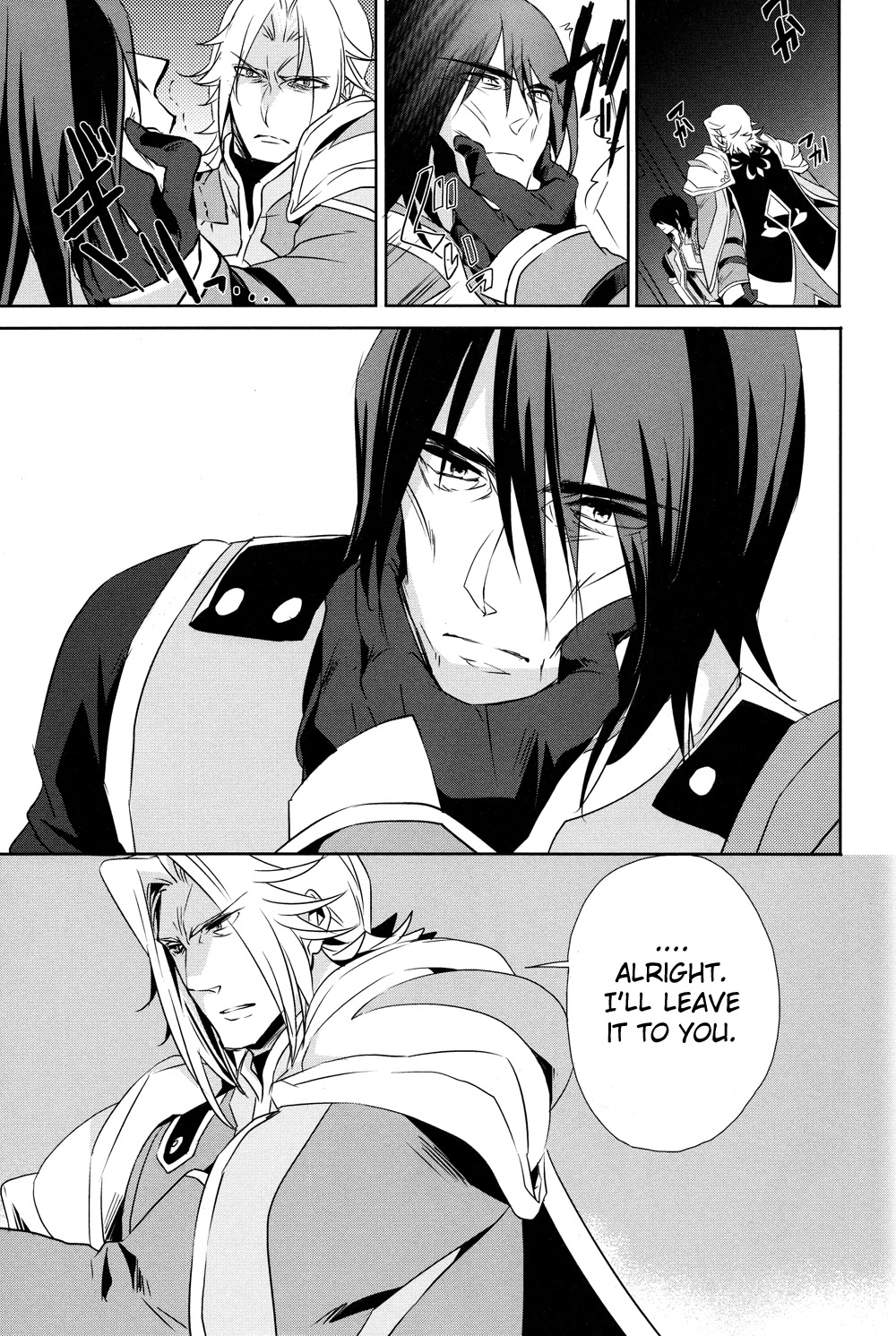 Tales of Vesperia - Kokuu no Kamen Chapter 18 page 29 - Chapter 18