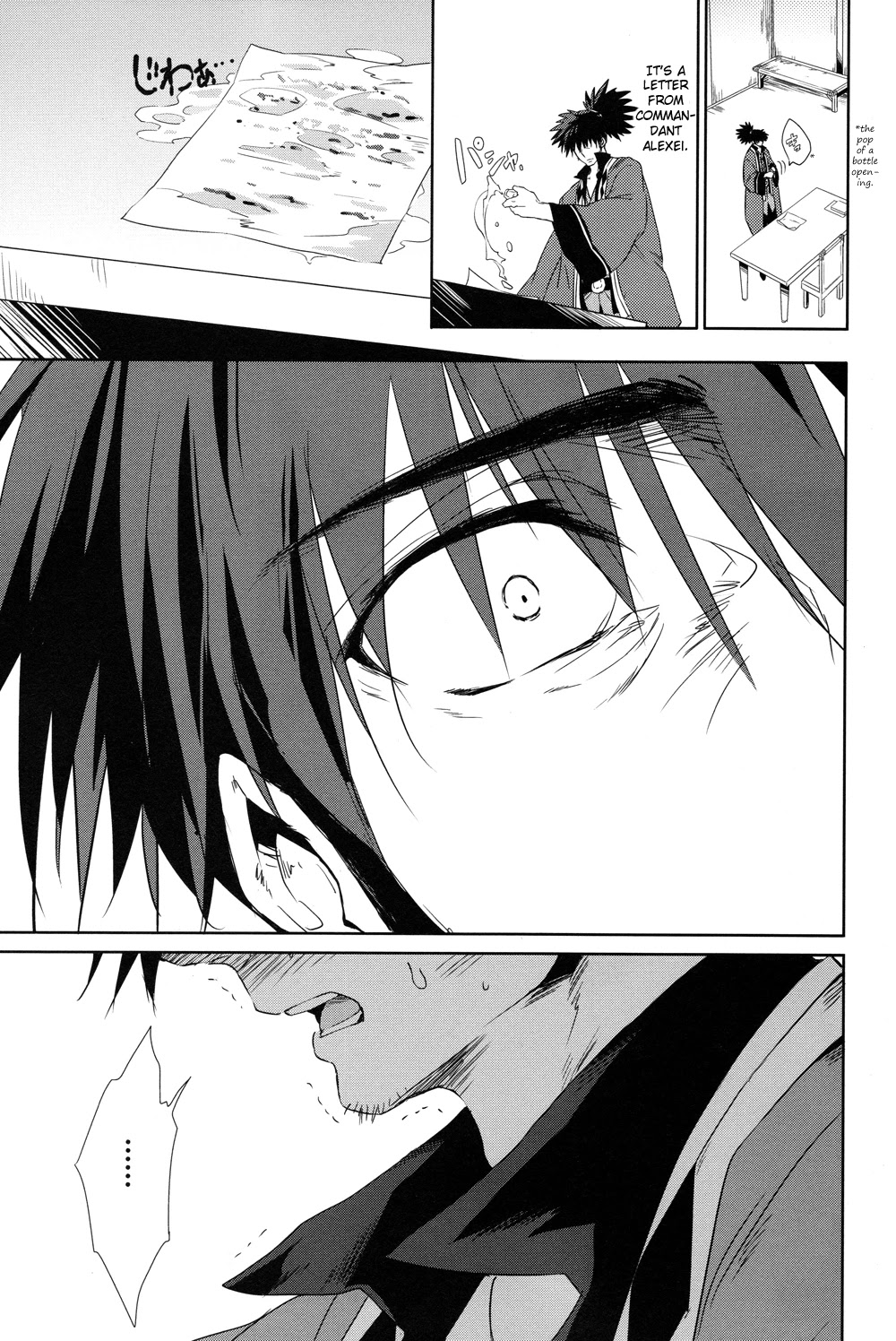 Tales of Vesperia - Kokuu no Kamen Chapter 18 page 3 - Chapter 18