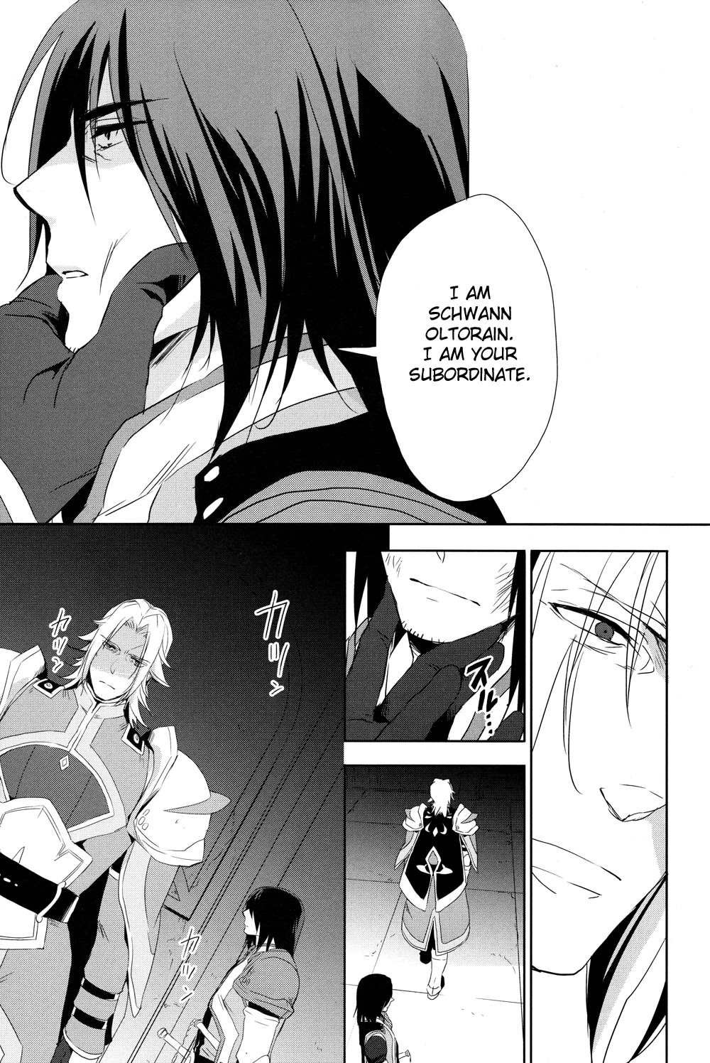 Tales of Vesperia - Kokuu no Kamen Chapter 18 page 31 - Chapter 18