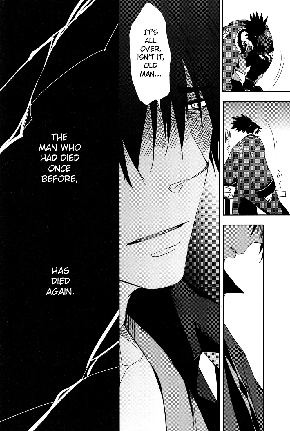 Tales of Vesperia - Kokuu no Kamen Chapter 18 page 8 - Chapter 18