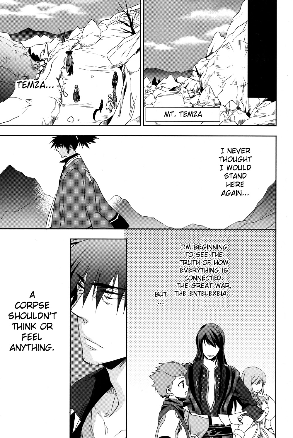 Tales of Vesperia - Kokuu no Kamen Chapter 18 page 9 - Chapter 18