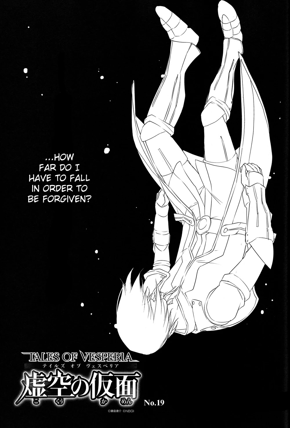Tales of Vesperia - Kokuu no Kamen Chapter 19 page 1 - Chapter 19