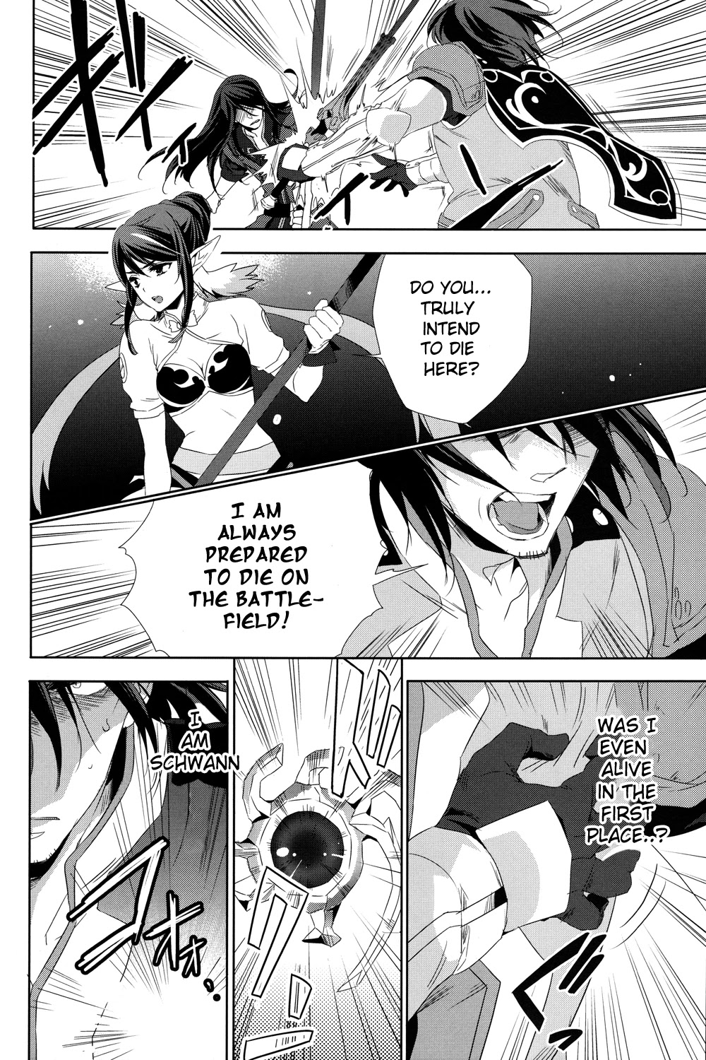 Tales of Vesperia - Kokuu no Kamen Chapter 19 page 14 - Chapter 19