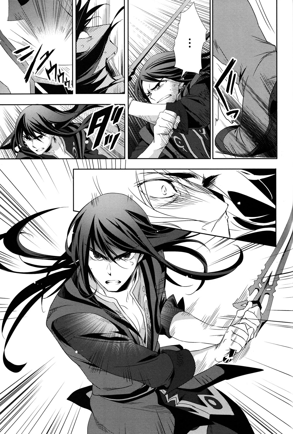 Tales of Vesperia - Kokuu no Kamen Chapter 19 page 17 - Chapter 19