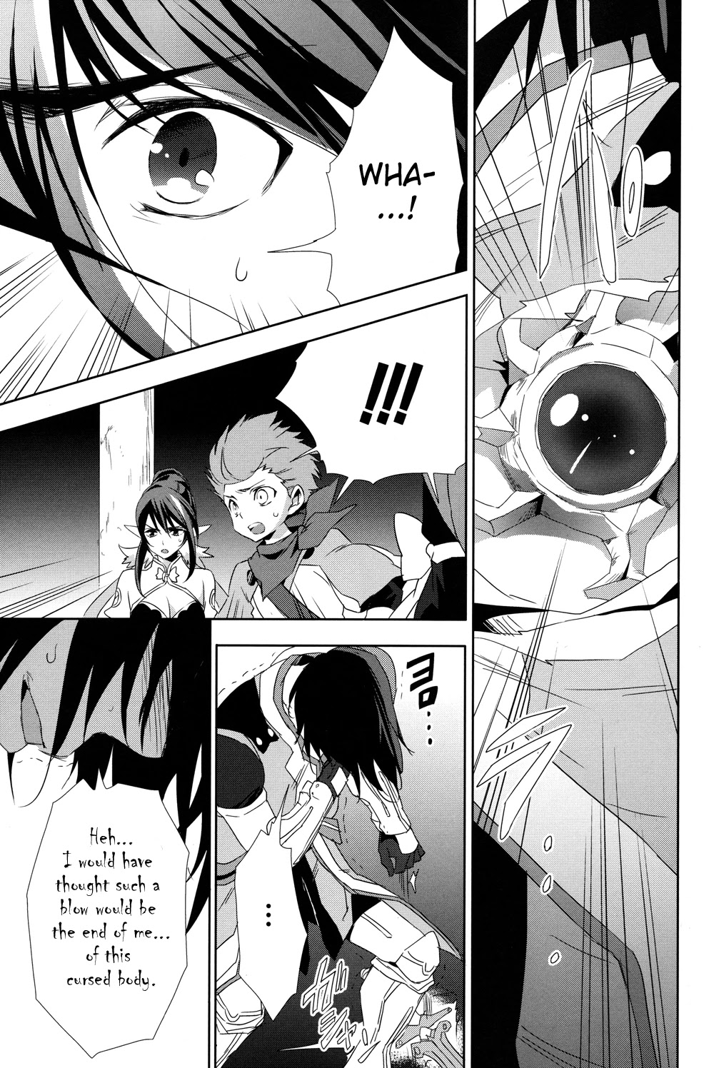 Tales of Vesperia - Kokuu no Kamen Chapter 19 page 19 - Chapter 19