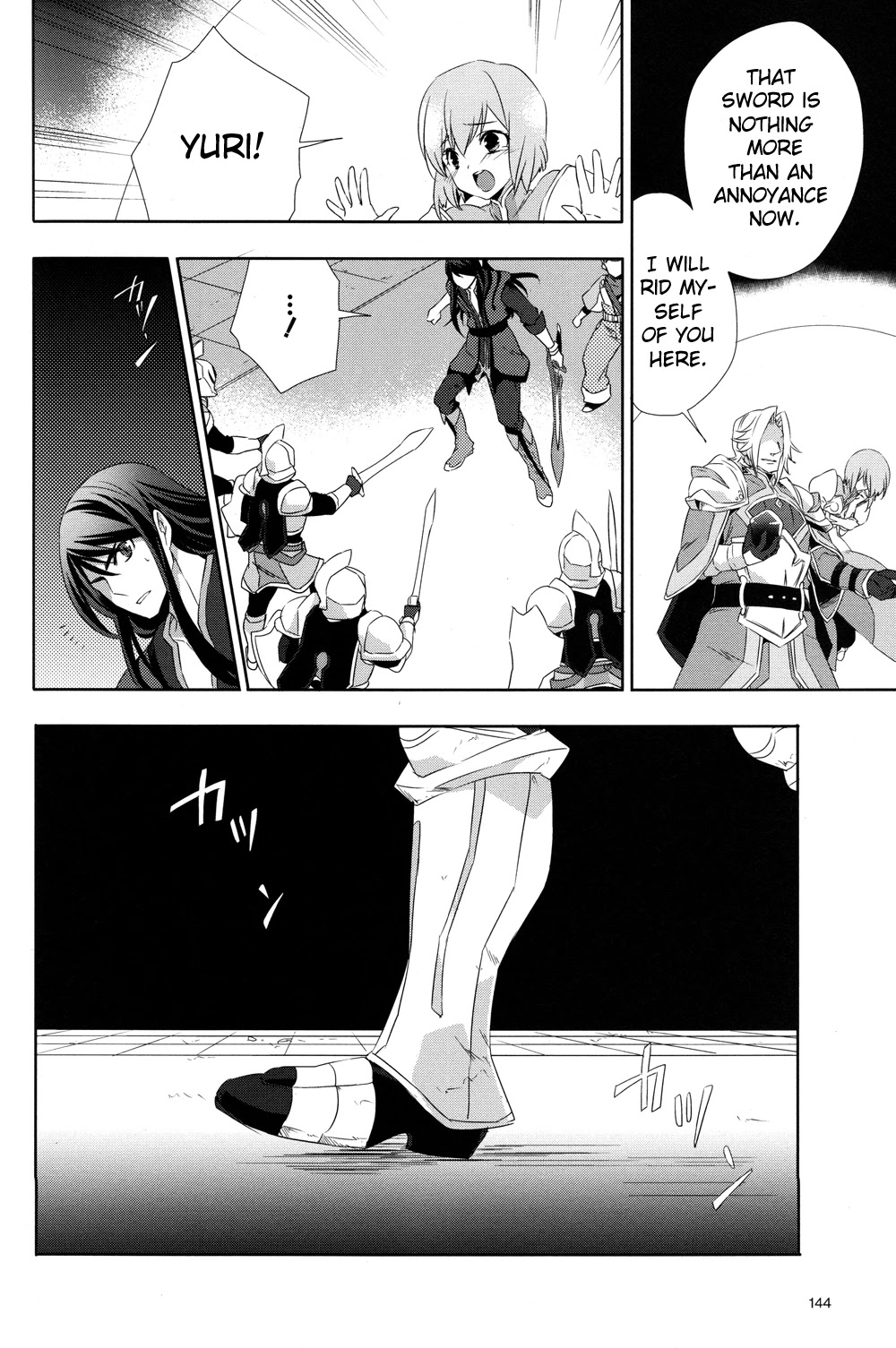 Tales of Vesperia - Kokuu no Kamen Chapter 19 page 4 - Chapter 19