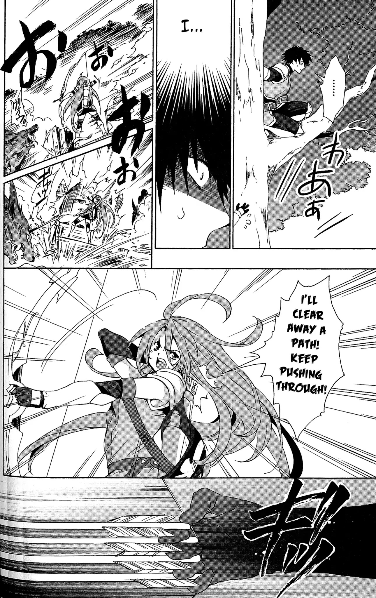 Tales of Vesperia - Kokuu no Kamen Chapter 2 page 25 - Chapter 2