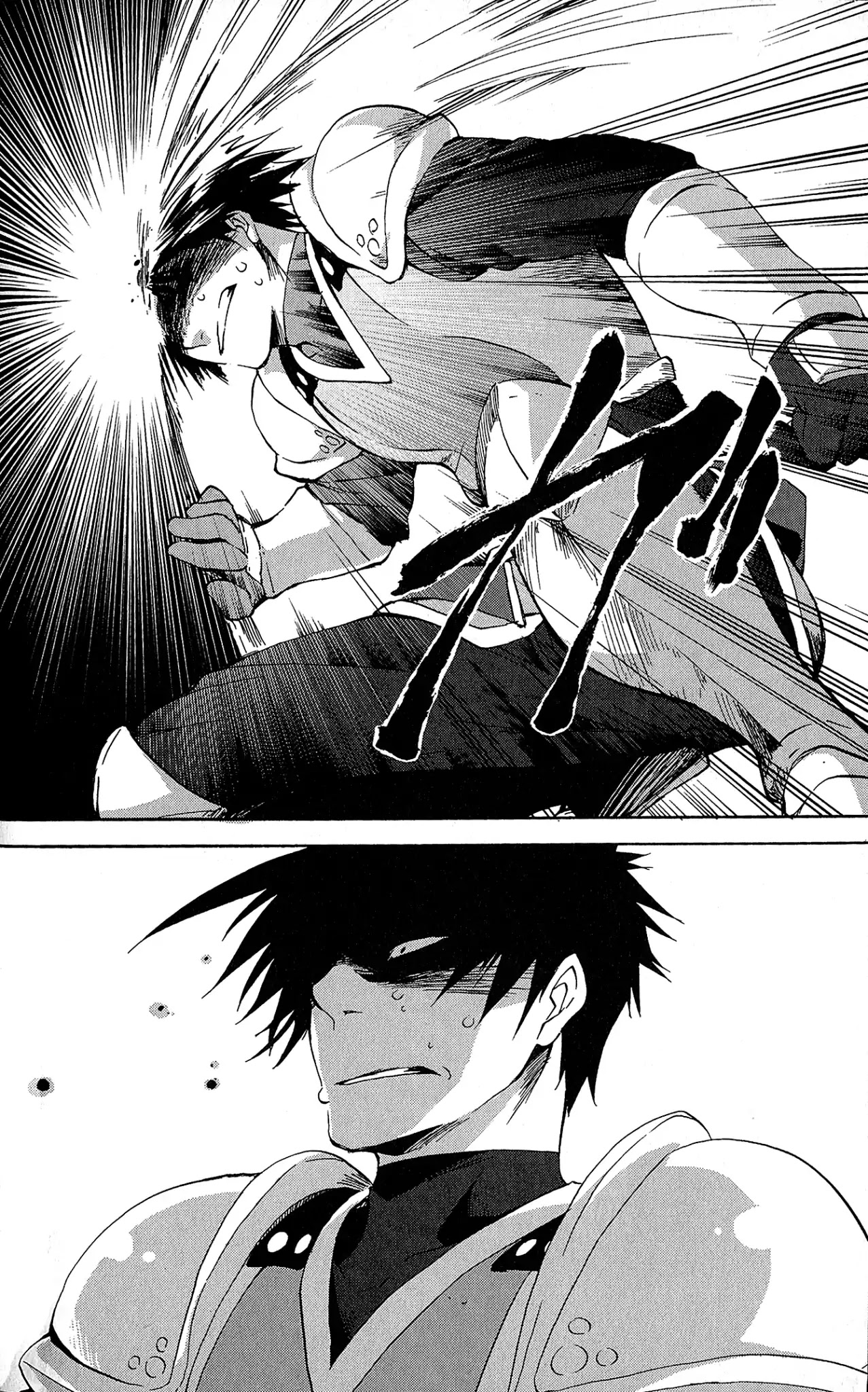 Tales of Vesperia - Kokuu no Kamen Chapter 2 page 29 - Chapter 2