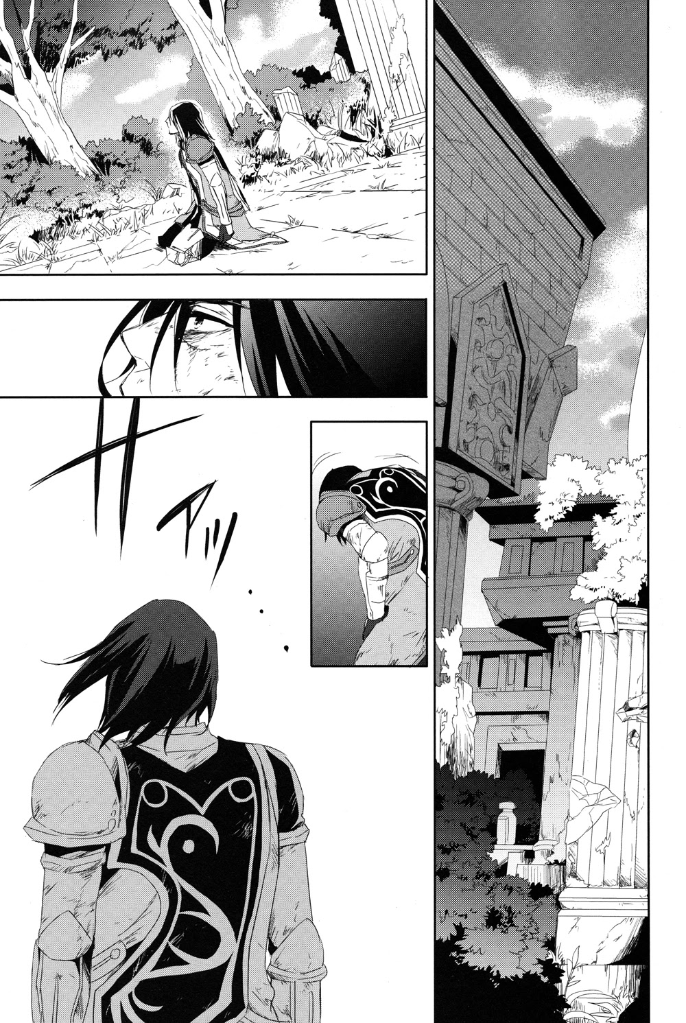 Tales of Vesperia - Kokuu no Kamen Chapter 20 page 23 - Chapter 20