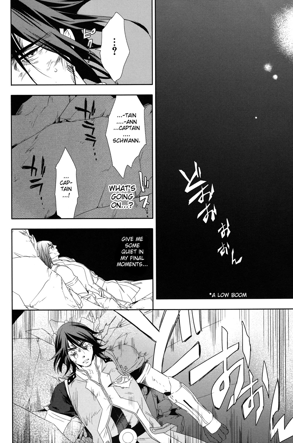 Tales of Vesperia - Kokuu no Kamen Chapter 20 page 4 - Chapter 20