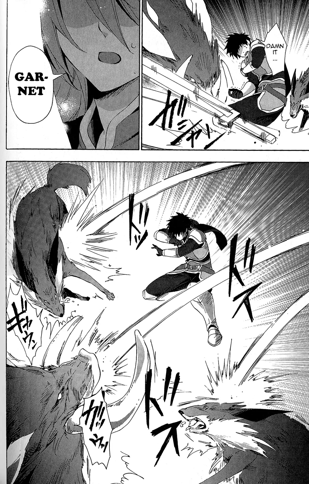 Tales of Vesperia - Kokuu no Kamen Chapter 3 page 10 - Chapter 3
