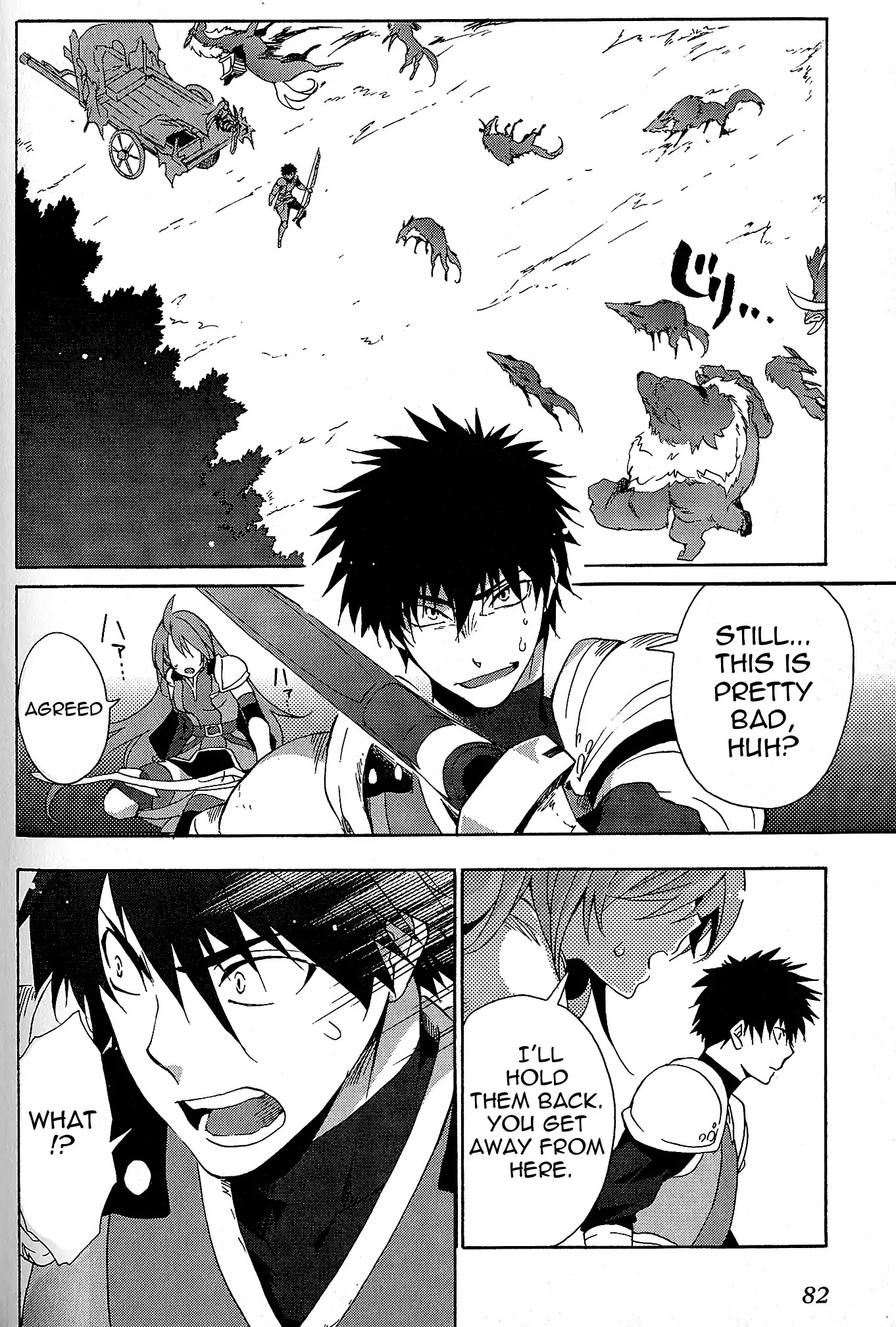 Tales of Vesperia - Kokuu no Kamen Chapter 3 page 14 - Chapter 3