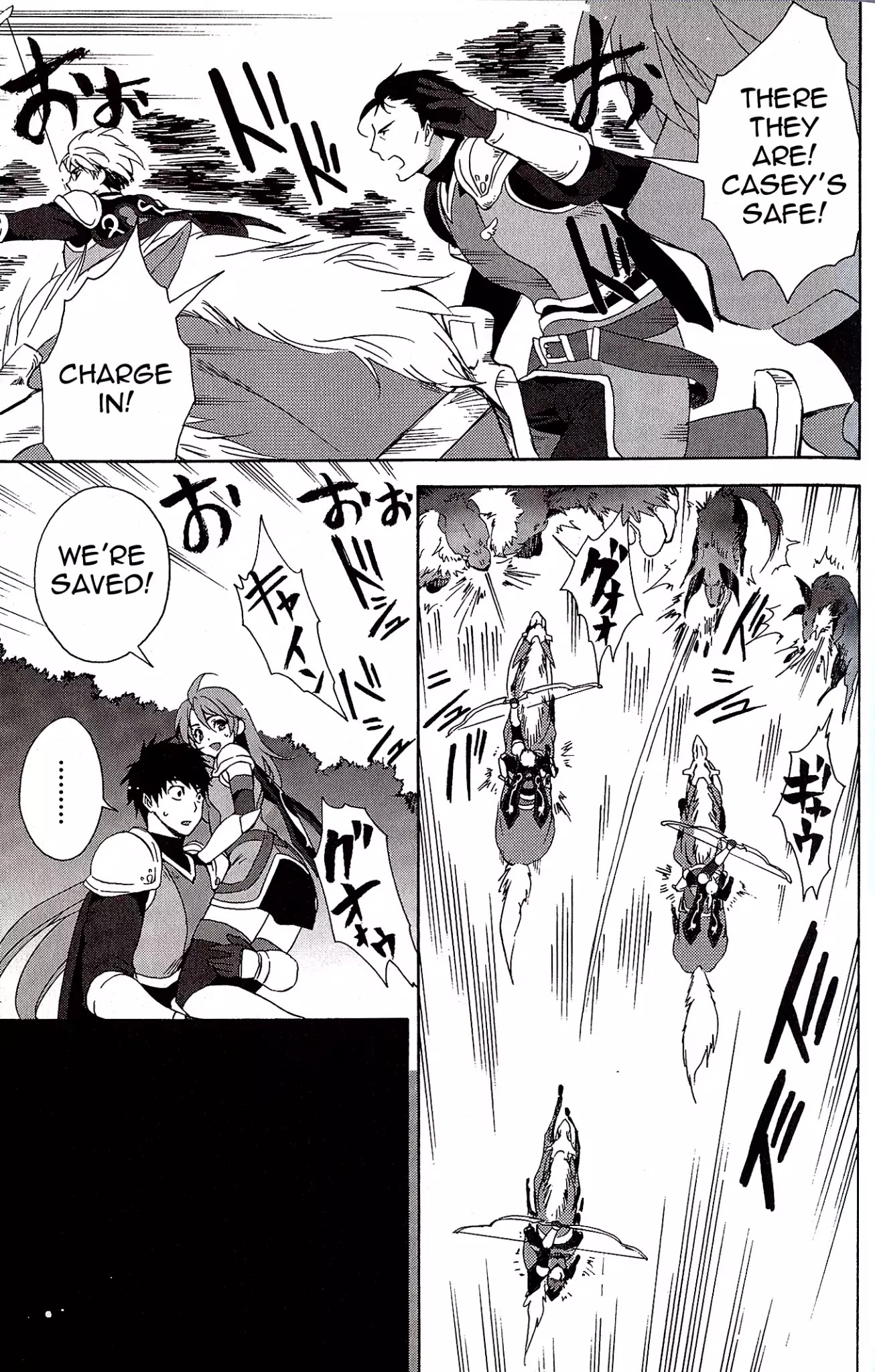 Tales of Vesperia - Kokuu no Kamen Chapter 3 page 19 - Chapter 3