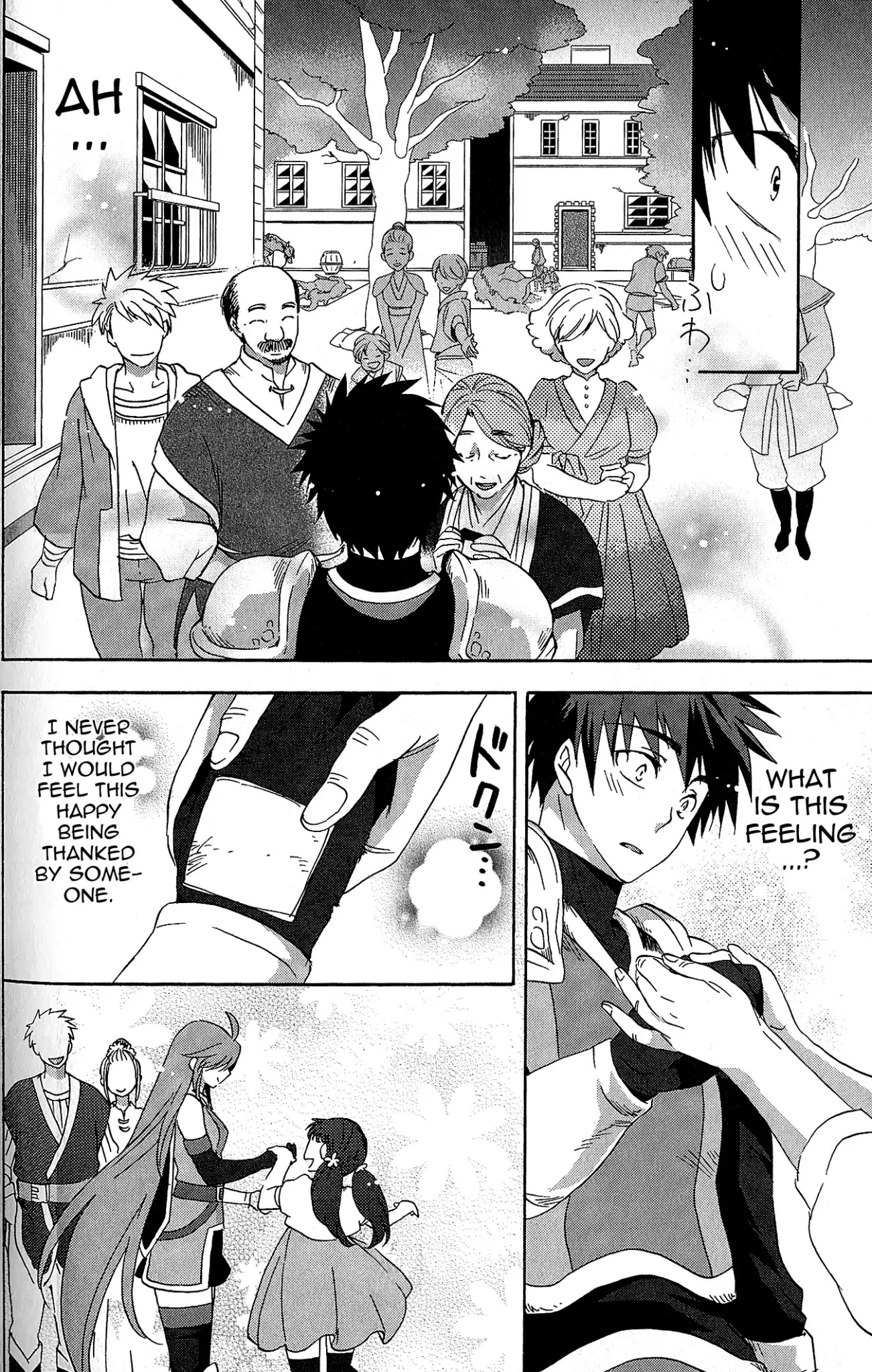 Tales of Vesperia - Kokuu no Kamen Chapter 3 page 26 - Chapter 3
