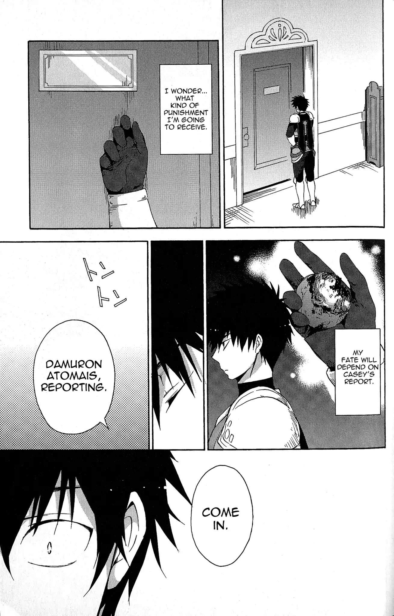 Tales of Vesperia - Kokuu no Kamen Chapter 3 page 33 - Chapter 3