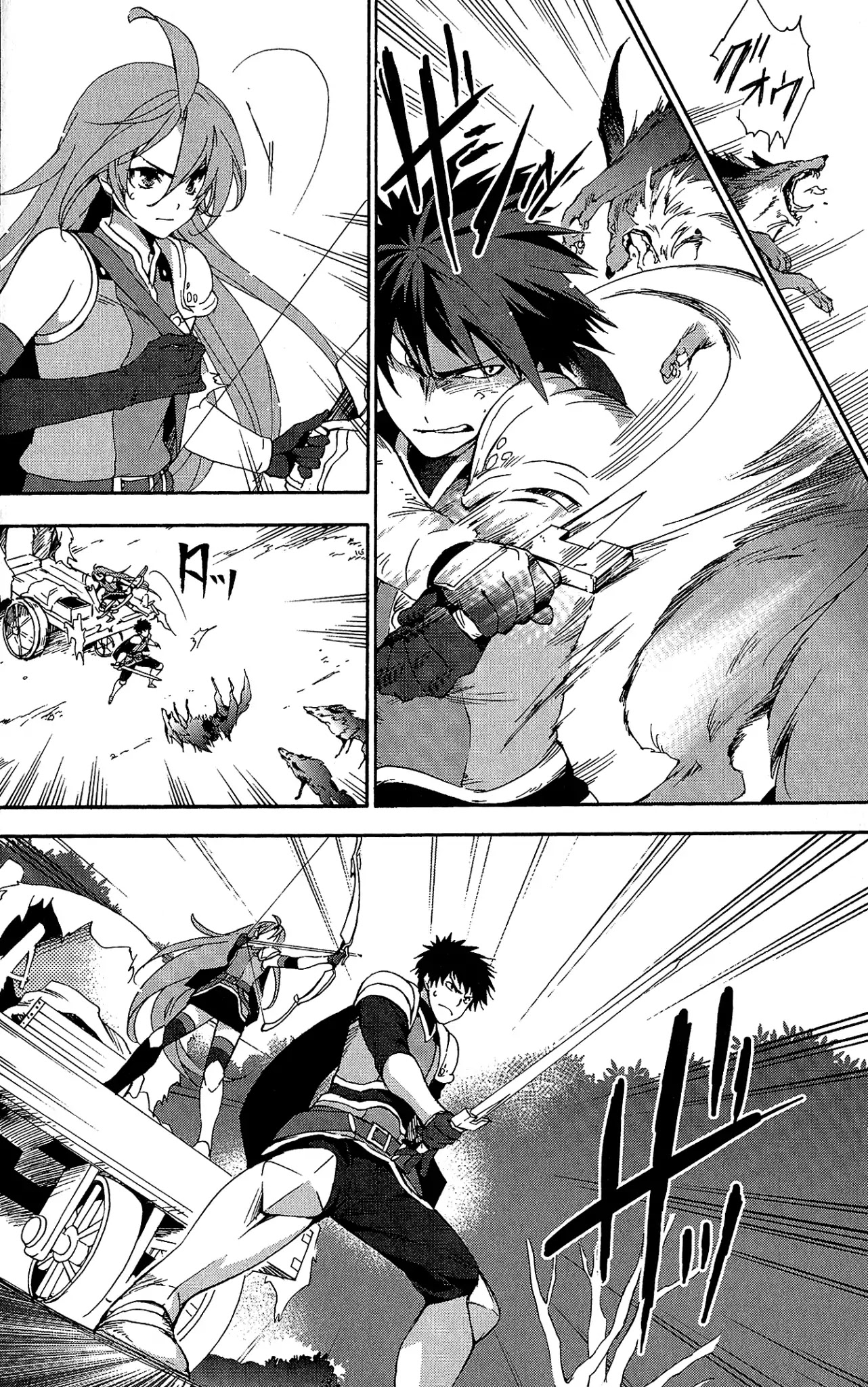 Tales of Vesperia - Kokuu no Kamen Chapter 3 page 4 - Chapter 3