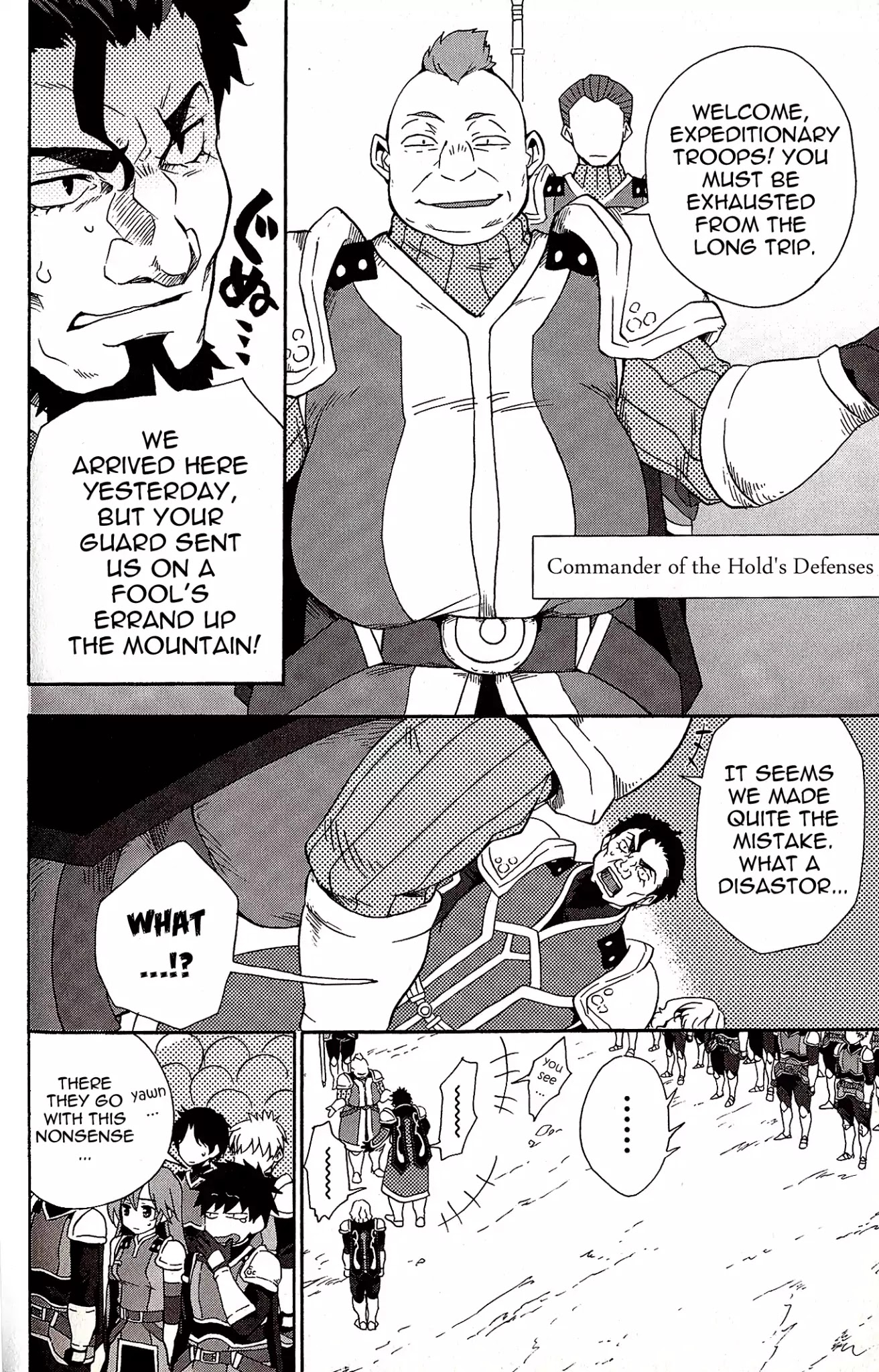 Tales of Vesperia - Kokuu no Kamen Chapter 5 page 18 - Chapter 5