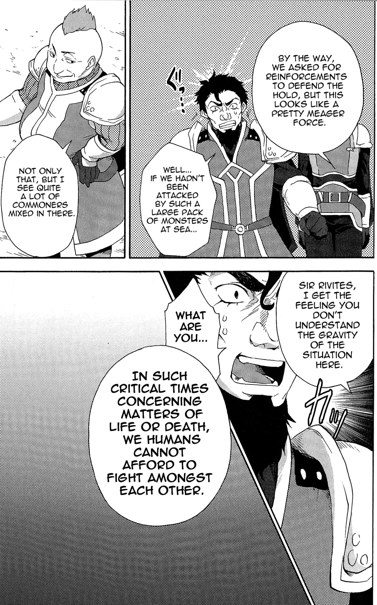 Tales of Vesperia - Kokuu no Kamen Chapter 5 page 19 - Chapter 5