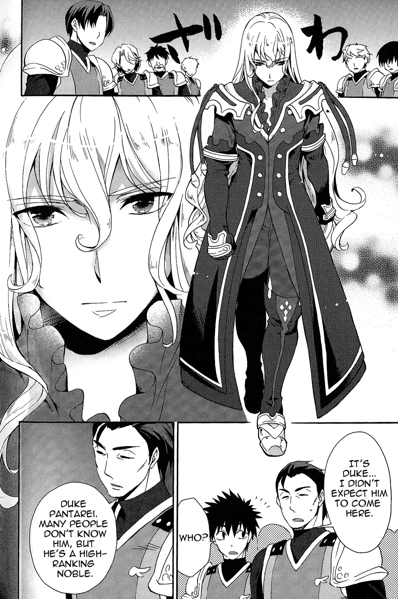 Tales of Vesperia - Kokuu no Kamen Chapter 5 page 20 - Chapter 5