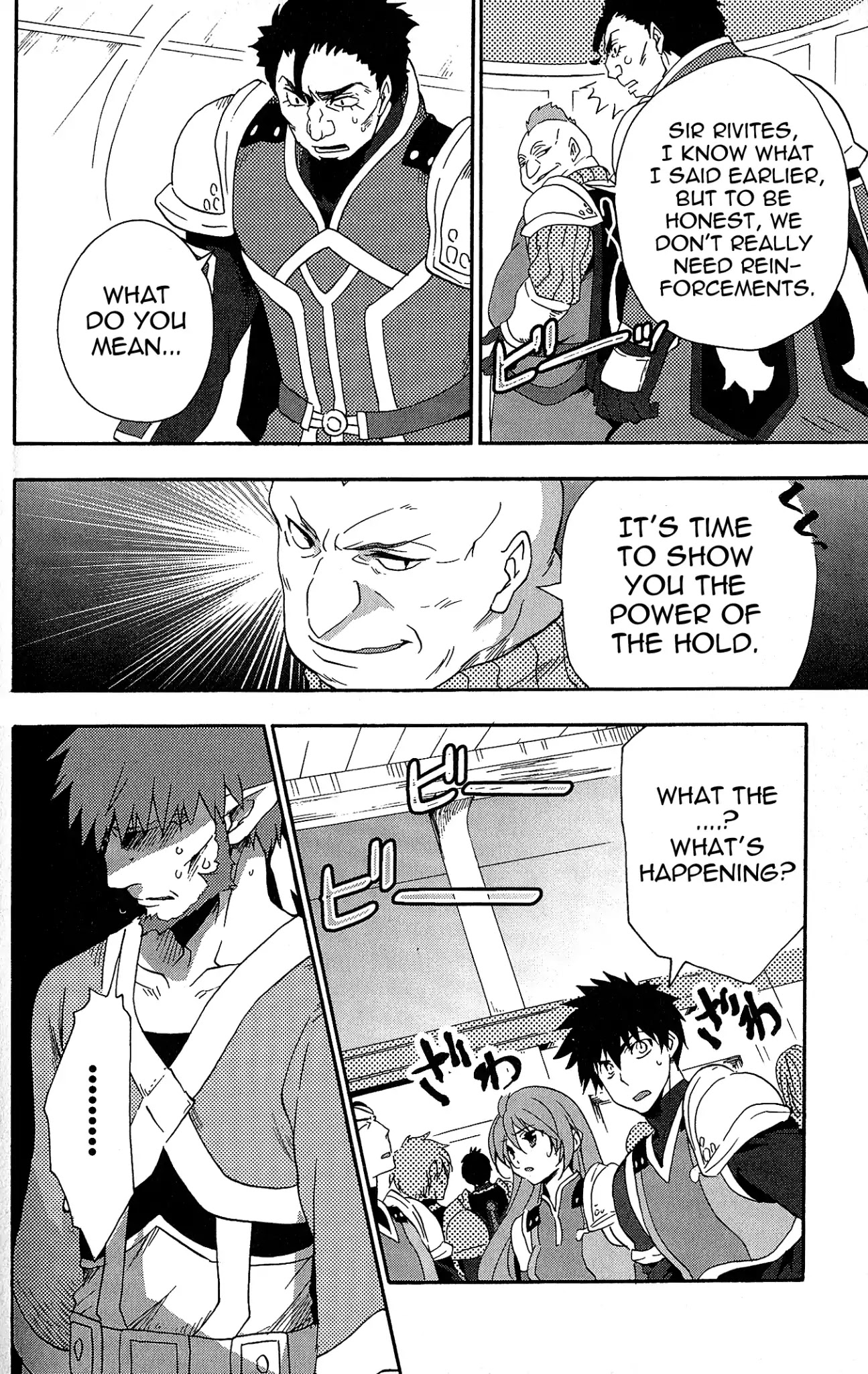 Tales of Vesperia - Kokuu no Kamen Chapter 5 page 26 - Chapter 5