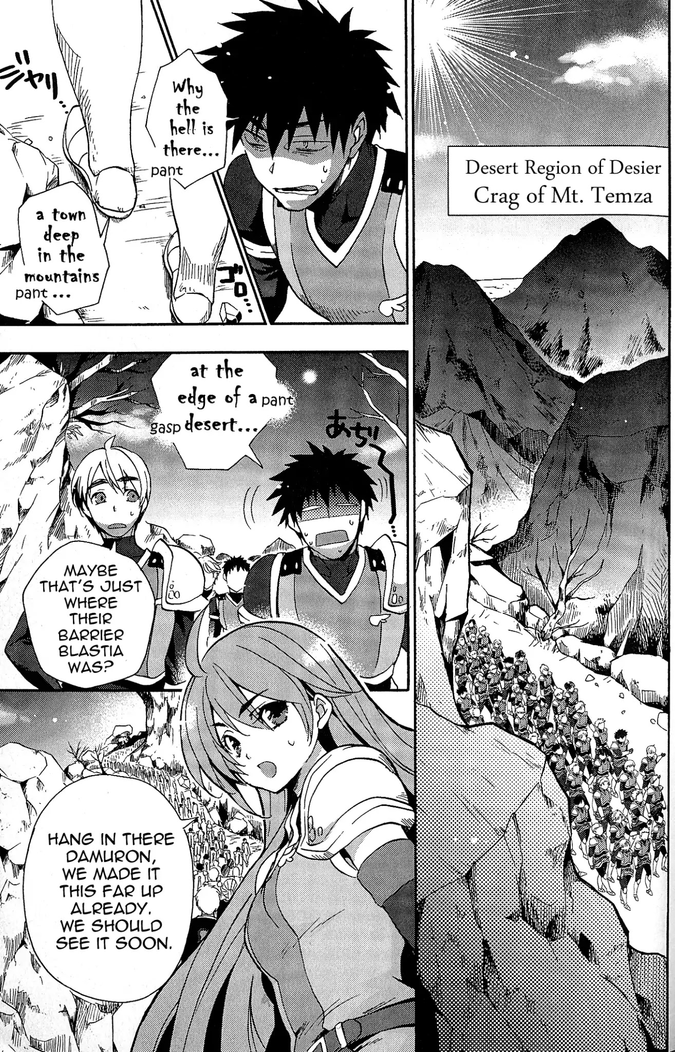 Tales of Vesperia - Kokuu no Kamen Chapter 5 page 5 - Chapter 5