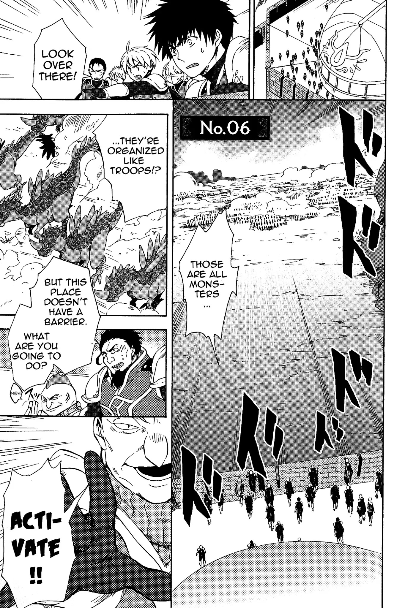 Tales of Vesperia - Kokuu no Kamen Chapter 6 page 1 - Chapter 6