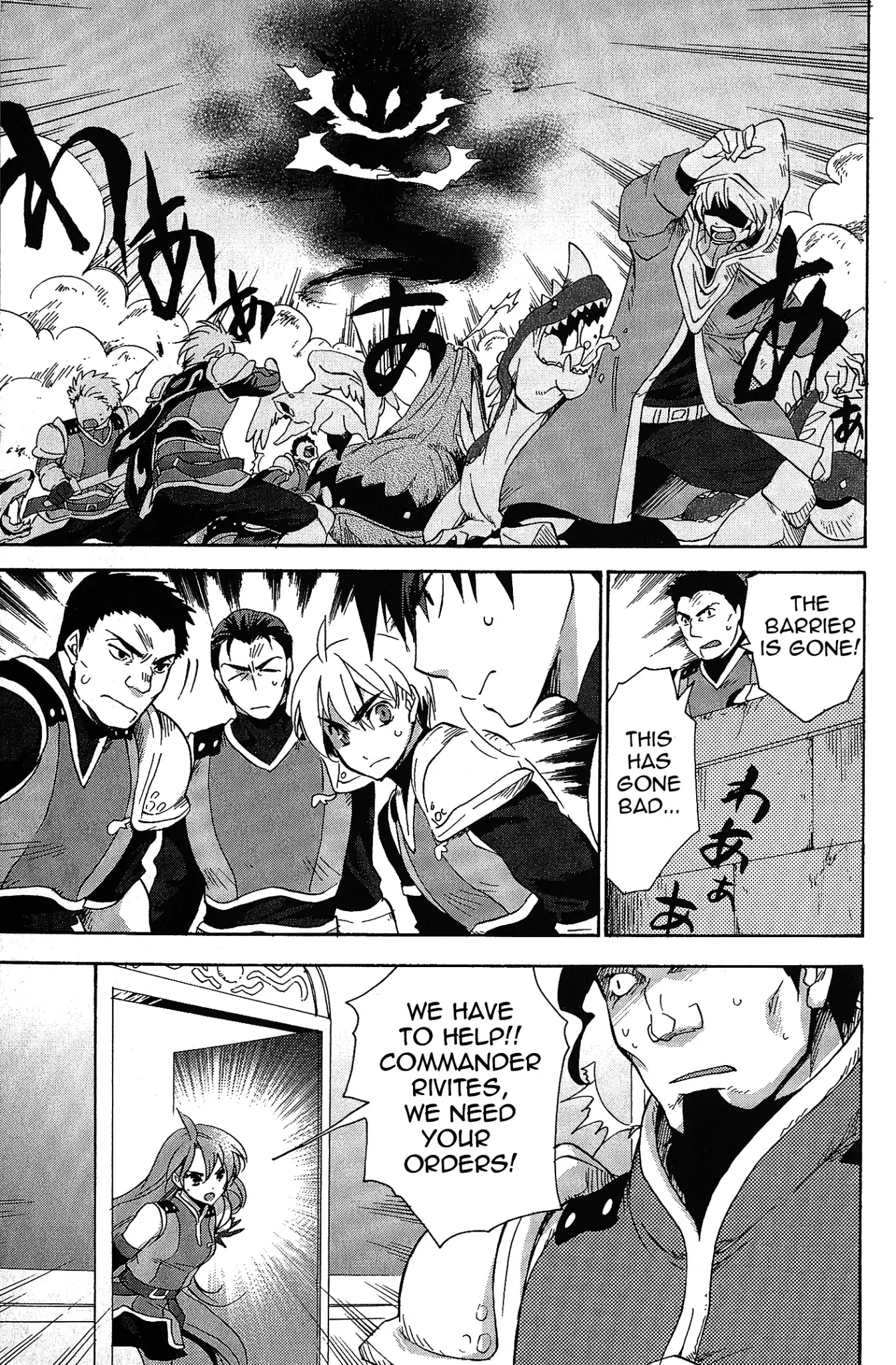 Tales of Vesperia - Kokuu no Kamen Chapter 6 page 11 - Chapter 6