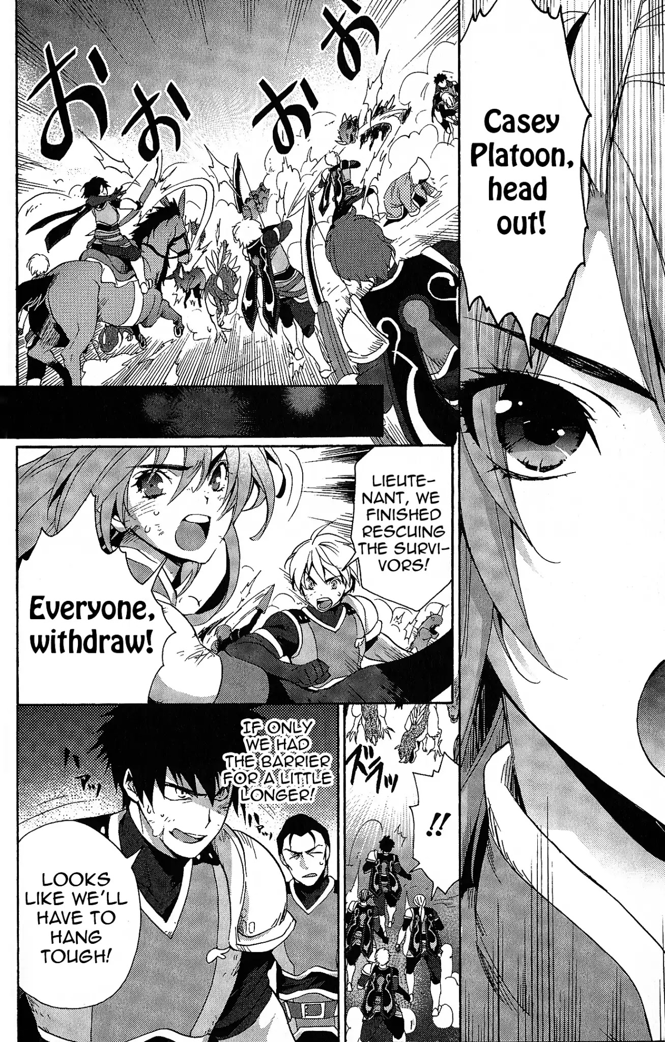 Tales of Vesperia - Kokuu no Kamen Chapter 6 page 14 - Chapter 6
