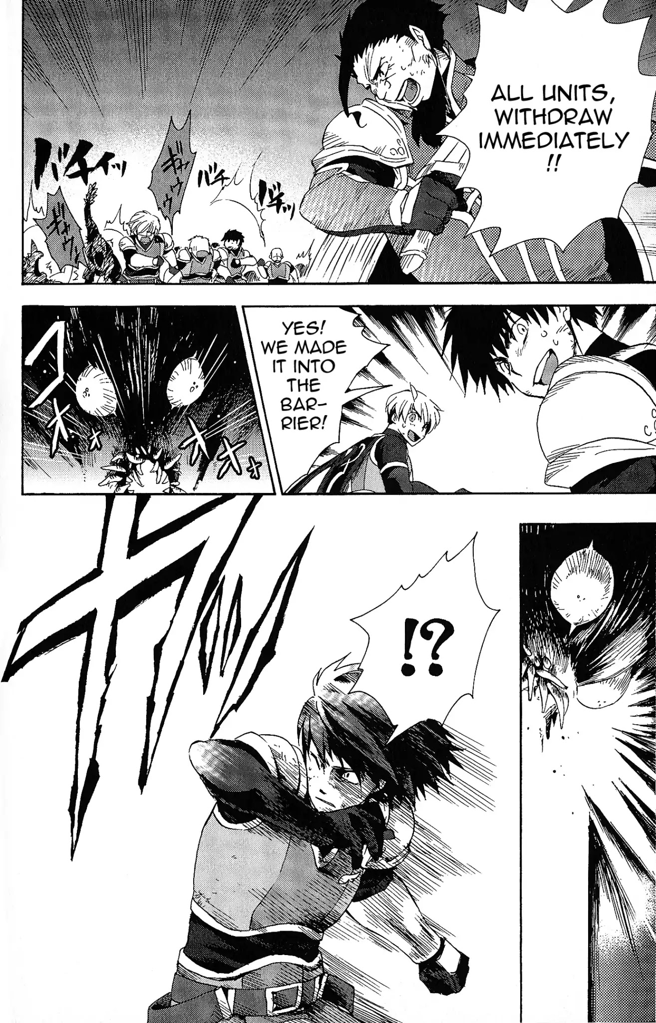 Tales of Vesperia - Kokuu no Kamen Chapter 6 page 16 - Chapter 6