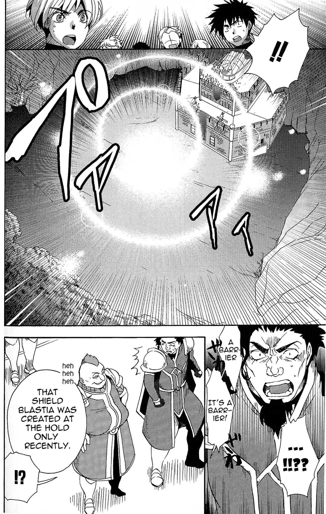 Tales of Vesperia - Kokuu no Kamen Chapter 6 page 2 - Chapter 6