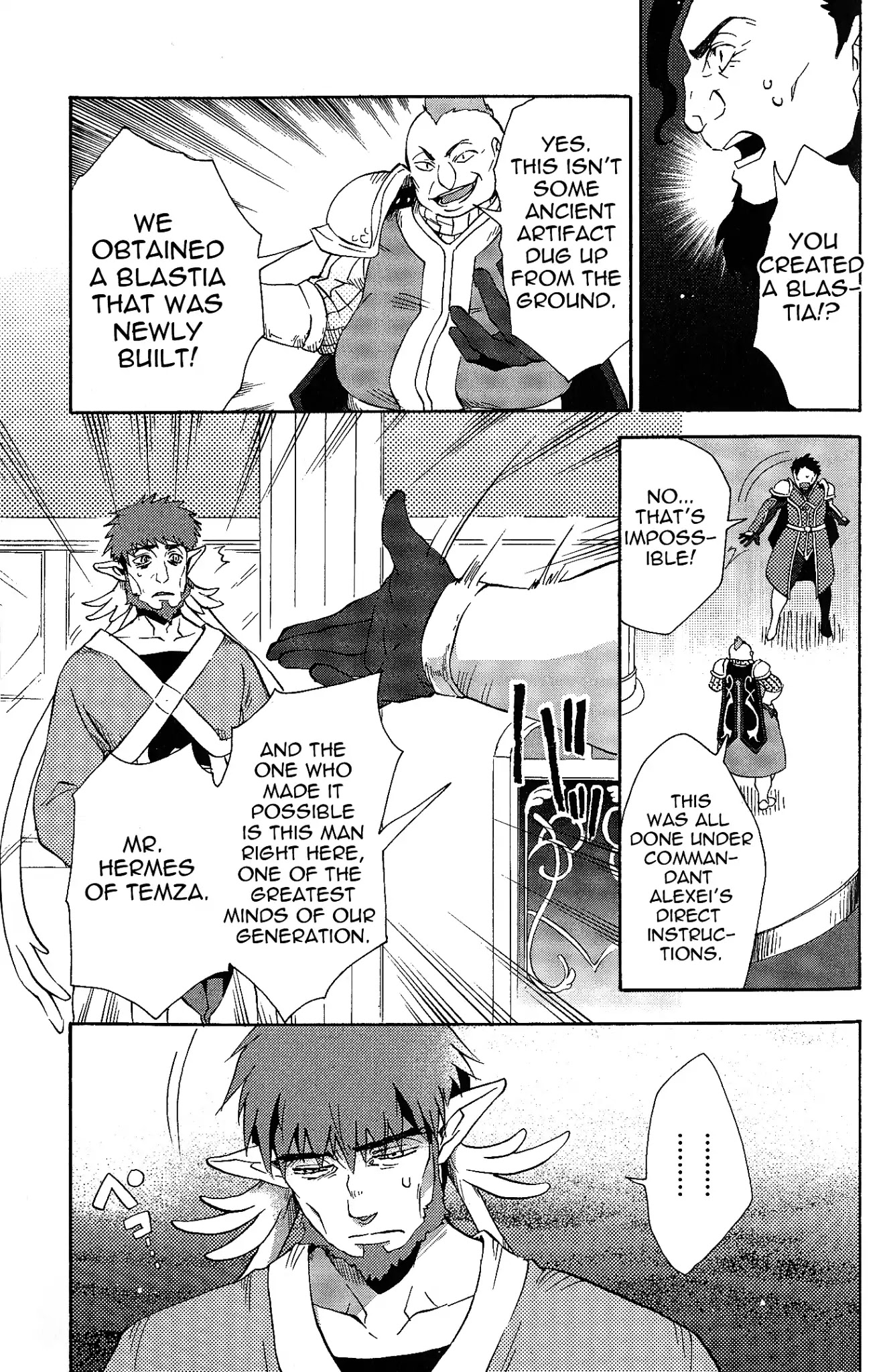 Tales of Vesperia - Kokuu no Kamen Chapter 6 page 3 - Chapter 6