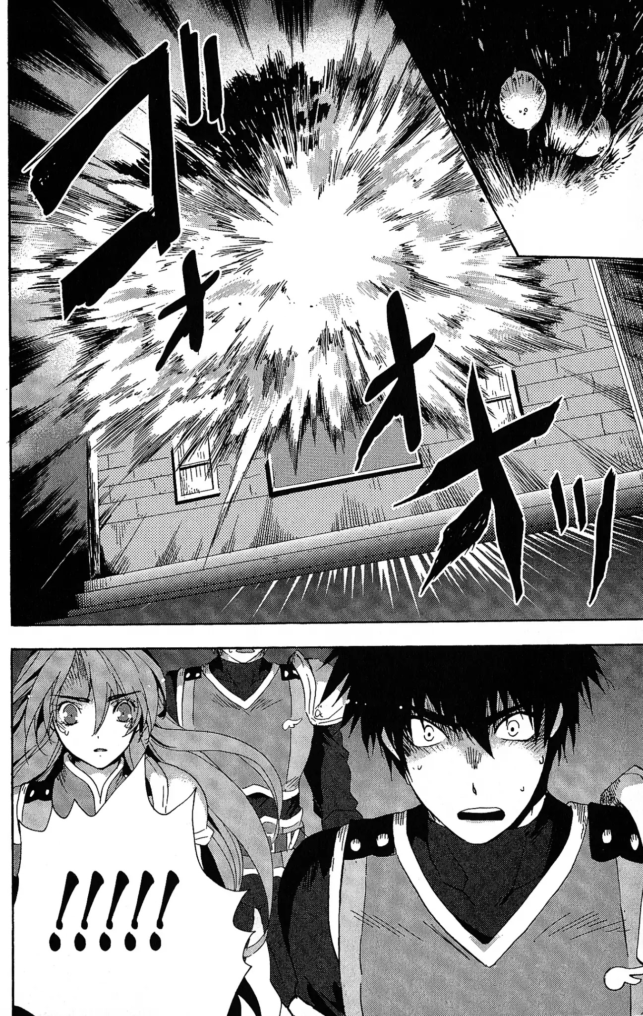 Tales of Vesperia - Kokuu no Kamen Chapter 6 page 34 - Chapter 6