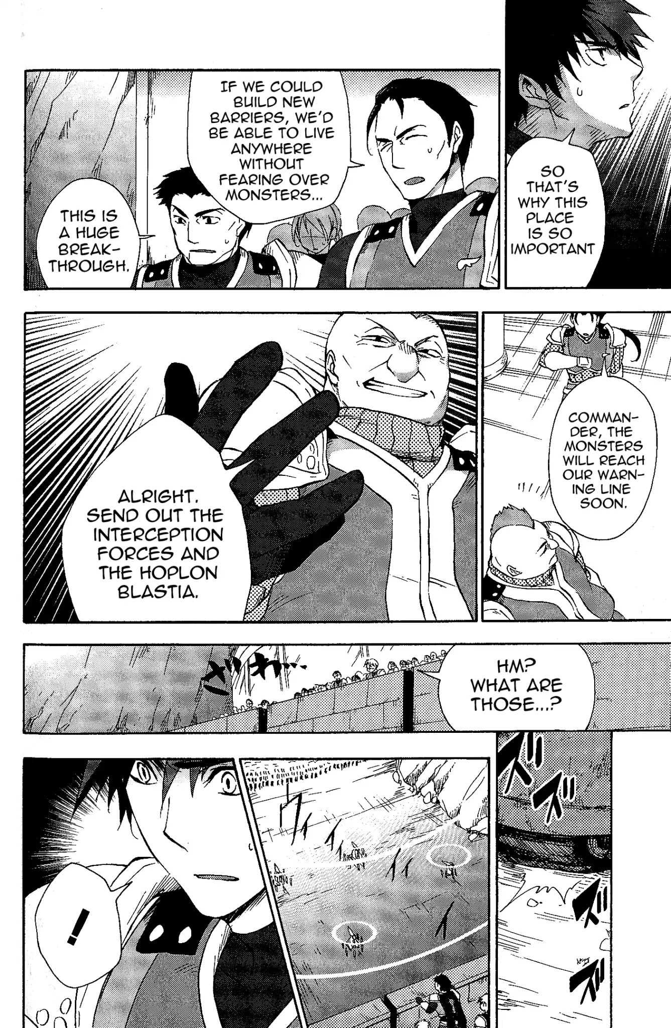 Tales of Vesperia - Kokuu no Kamen Chapter 6 page 4 - Chapter 6