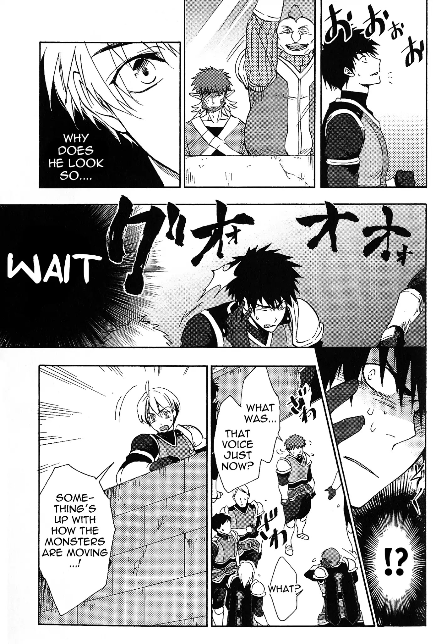 Tales of Vesperia - Kokuu no Kamen Chapter 6 page 7 - Chapter 6