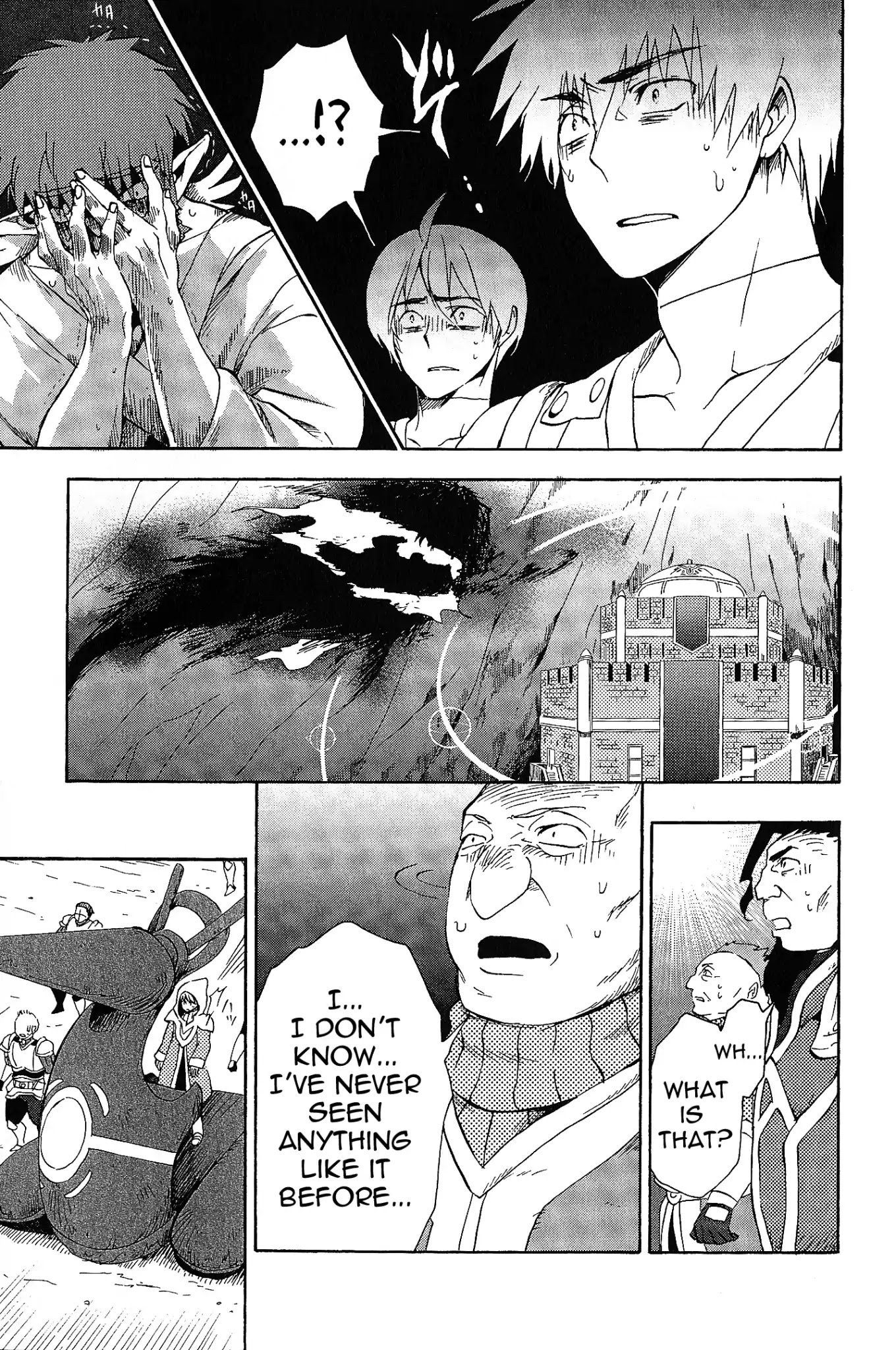 Tales of Vesperia - Kokuu no Kamen Chapter 6 page 9 - Chapter 6