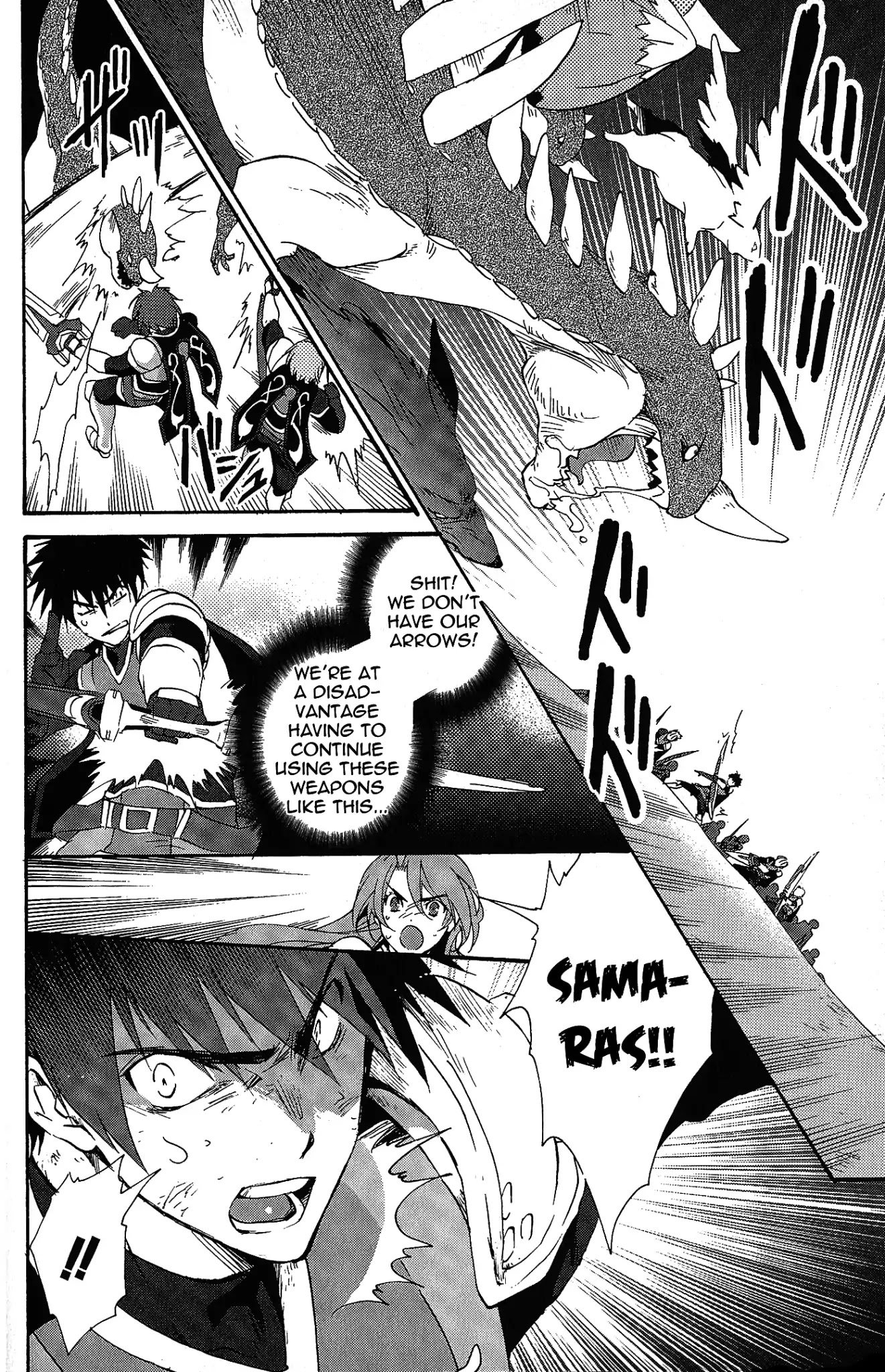 Tales of Vesperia - Kokuu no Kamen Chapter 7 page 10 - Chapter 7