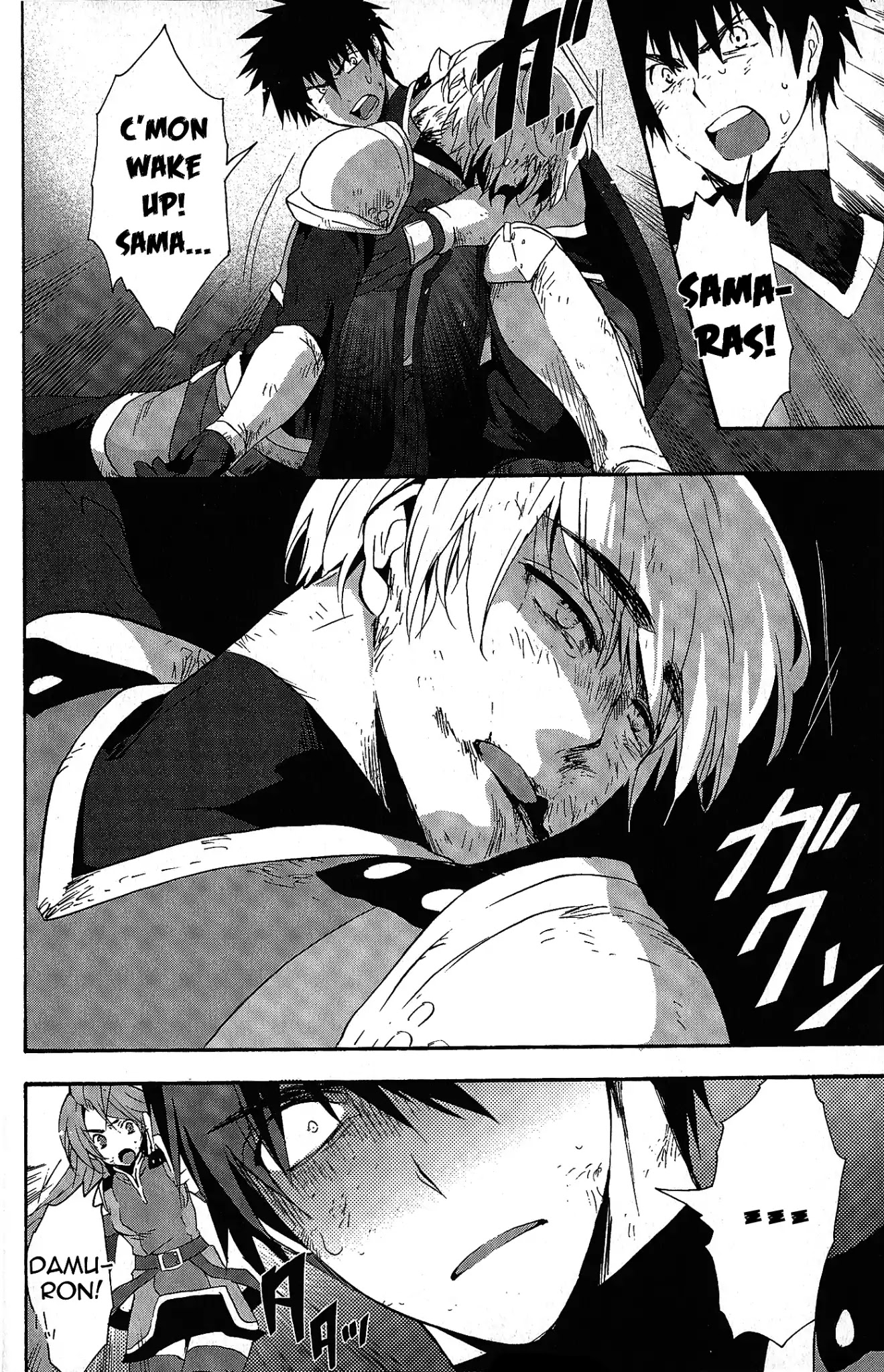 Tales of Vesperia - Kokuu no Kamen Chapter 7 page 12 - Chapter 7