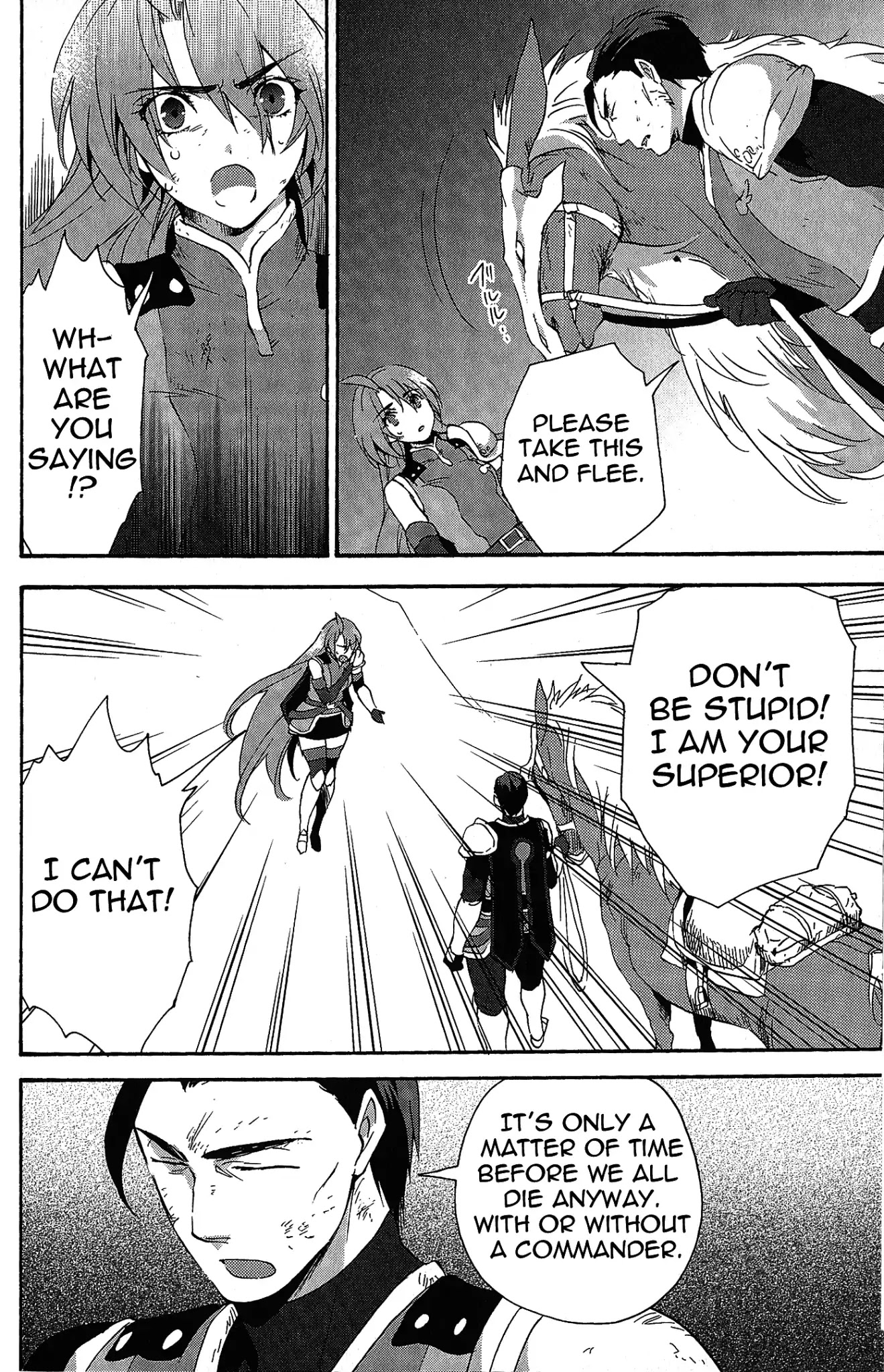 Tales of Vesperia - Kokuu no Kamen Chapter 7 page 14 - Chapter 7