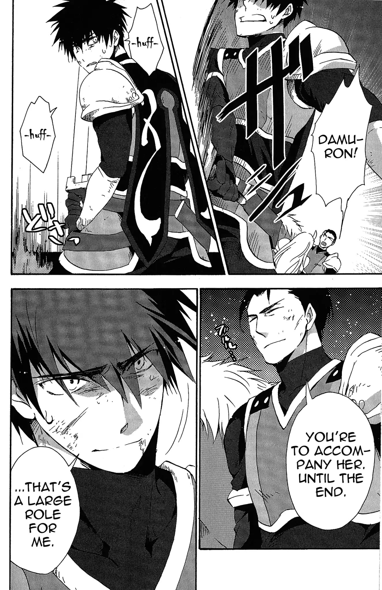 Tales of Vesperia - Kokuu no Kamen Chapter 7 page 16 - Chapter 7